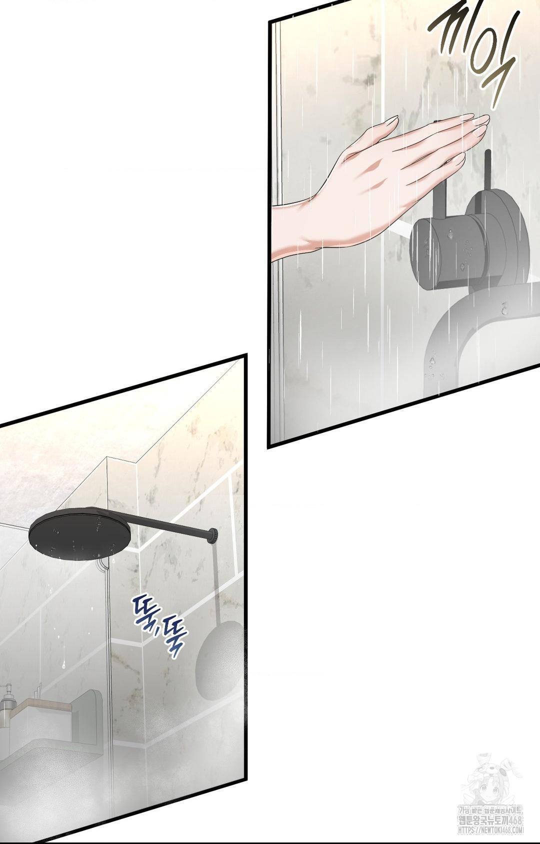 Lets Go For A Shampoo Raw Chapter 1 image 27