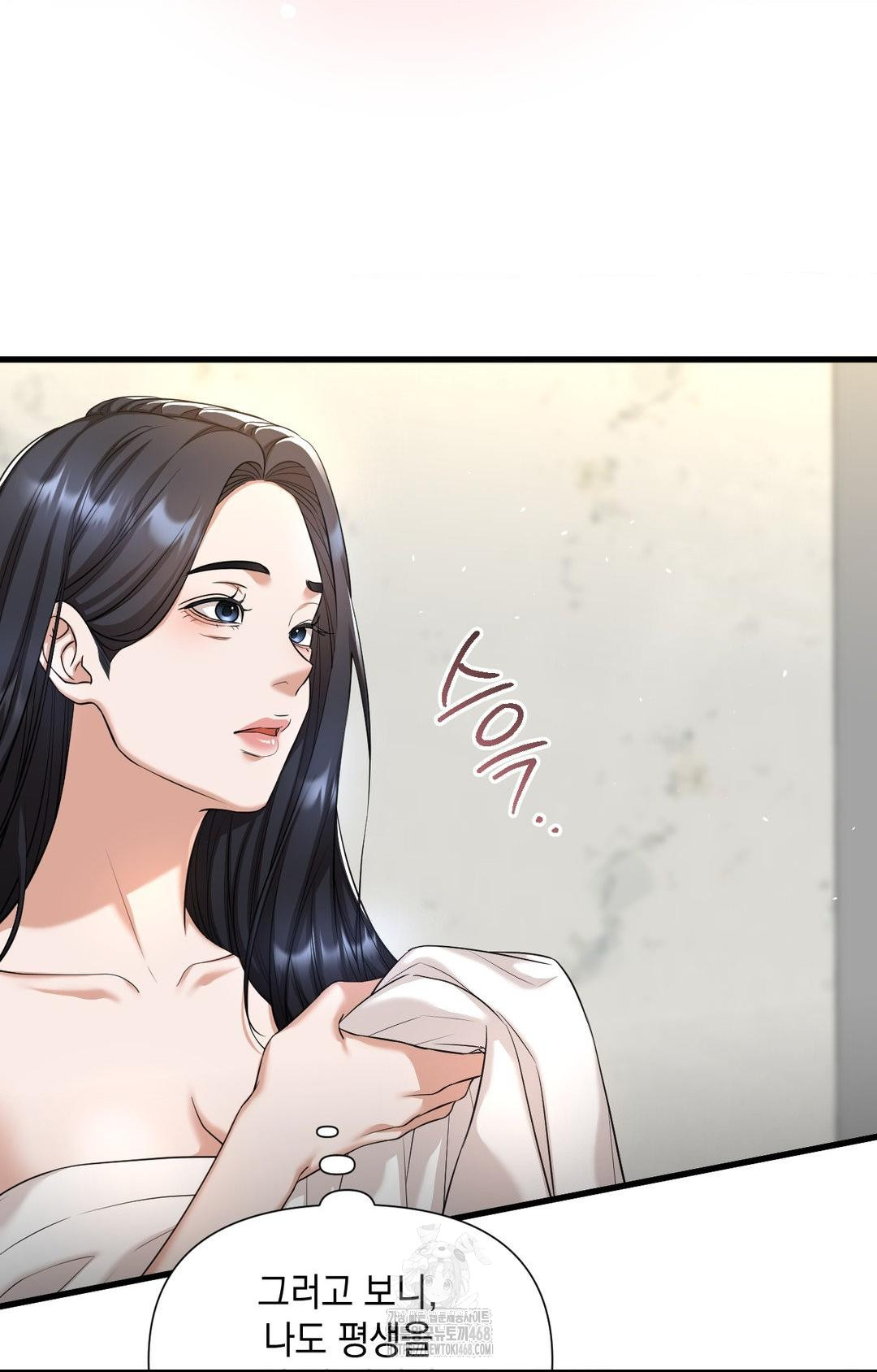 Lets Go For A Shampoo Raw Chapter 1 image 30