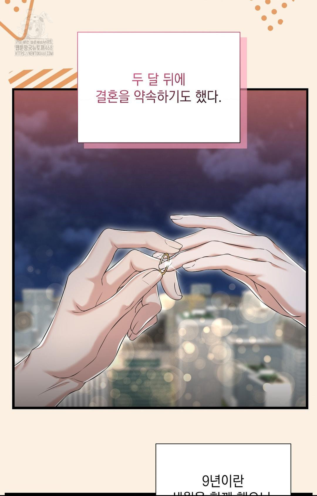 Lets Go For A Shampoo Raw Chapter 1 image 3