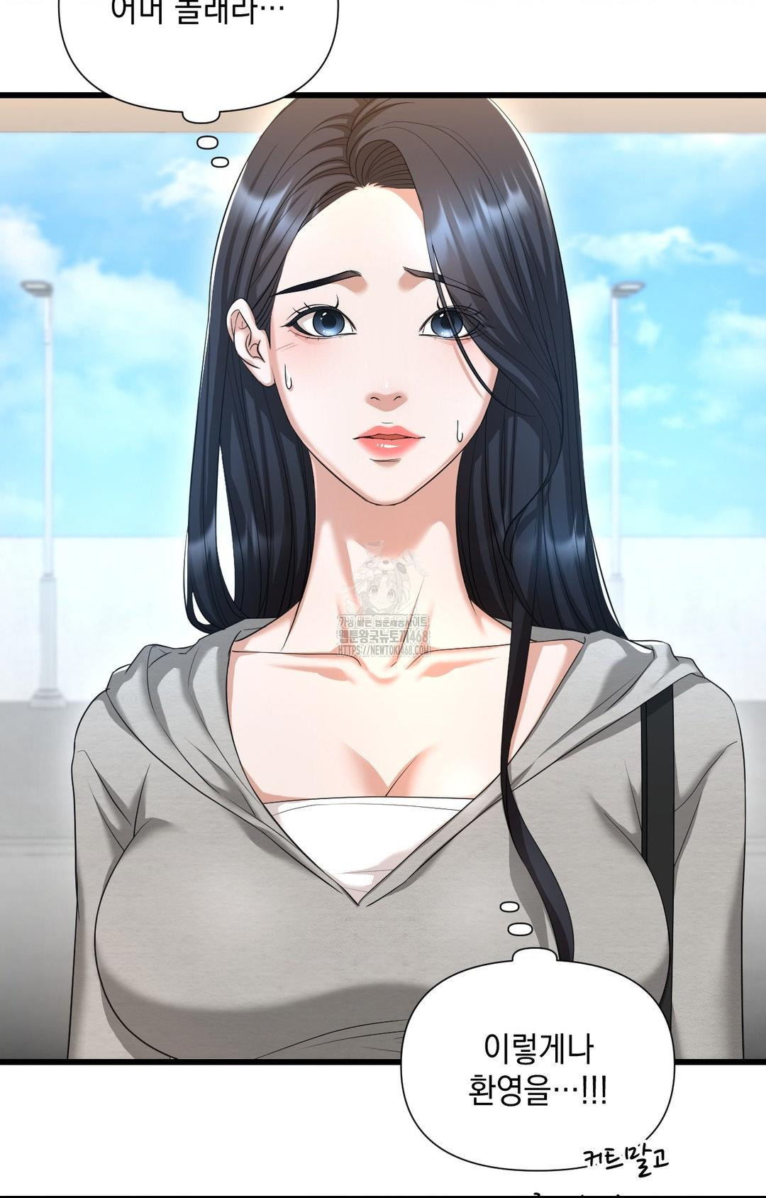 Lets Go For A Shampoo Raw Chapter 1 image 47