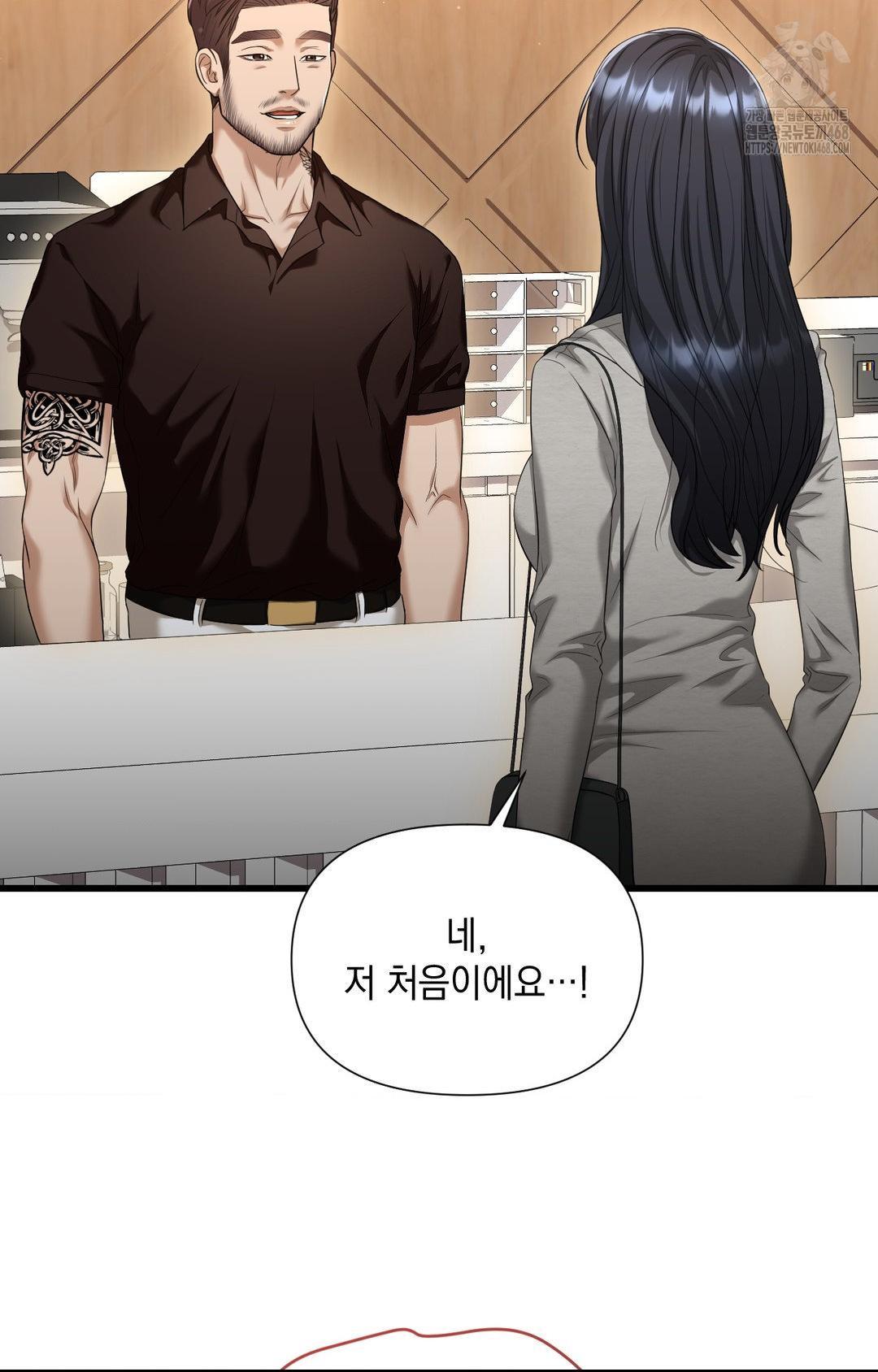 Lets Go For A Shampoo Raw Chapter 1 image 49