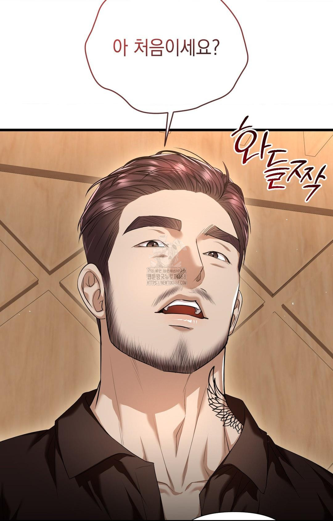 Lets Go For A Shampoo Raw Chapter 1 image 50