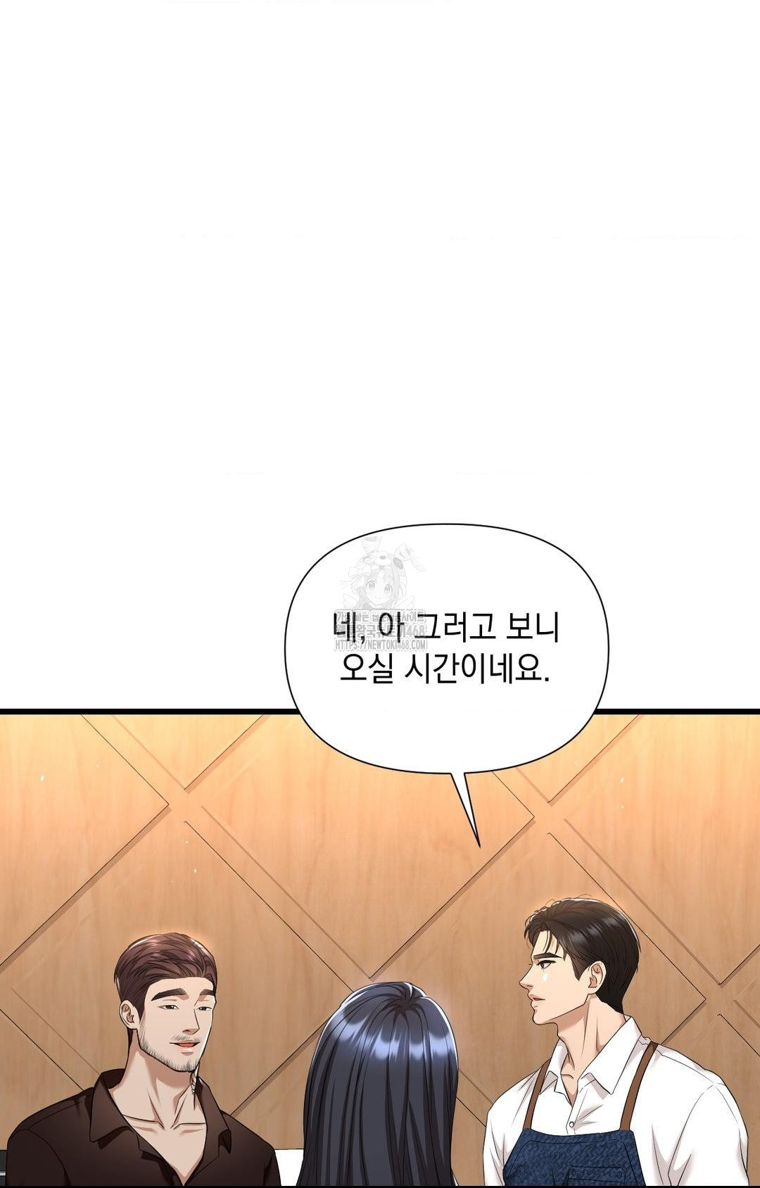 Lets Go For A Shampoo Raw Chapter 1 image 58