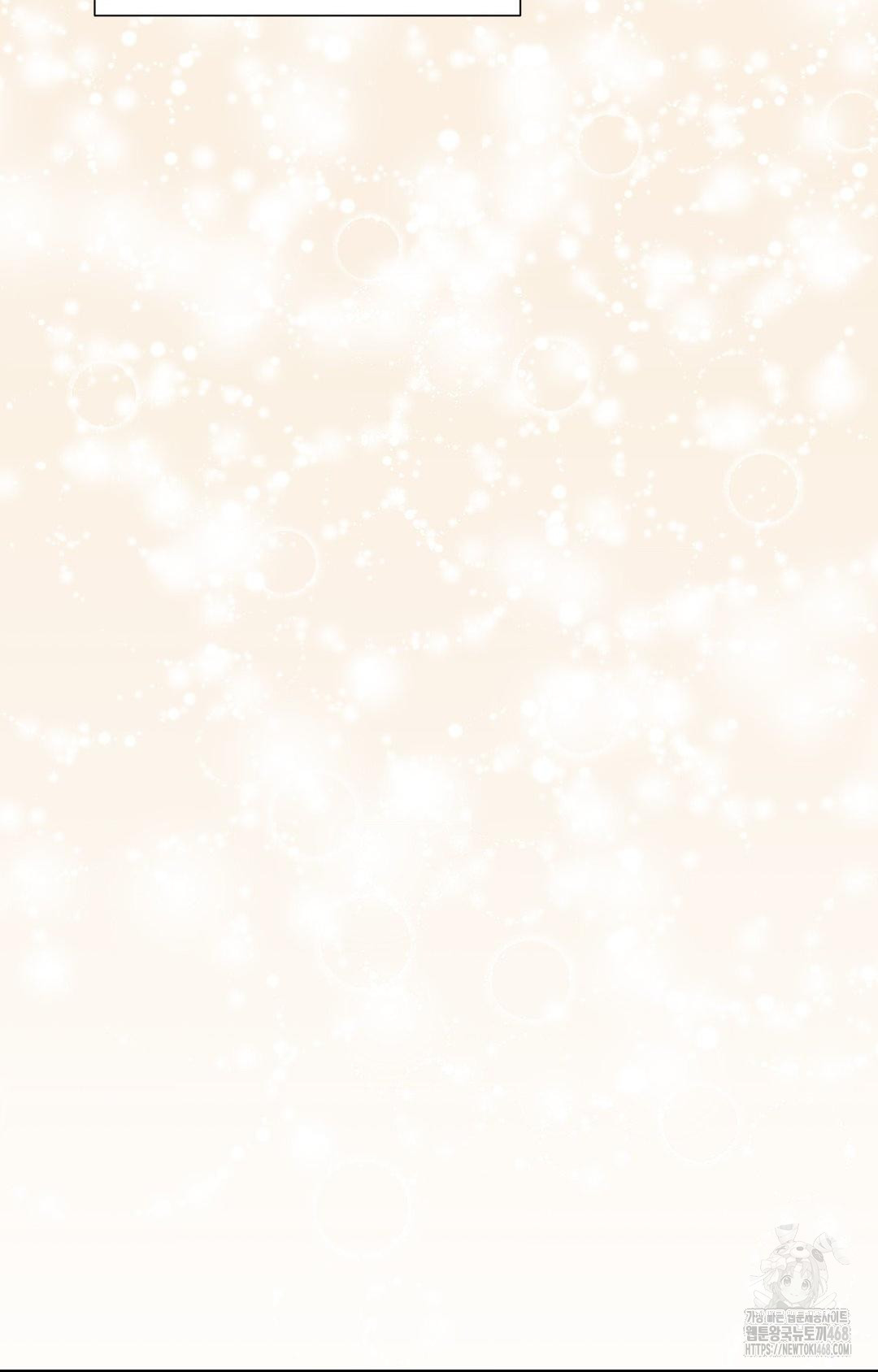 Lets Go For A Shampoo Raw Chapter 1 image 5
