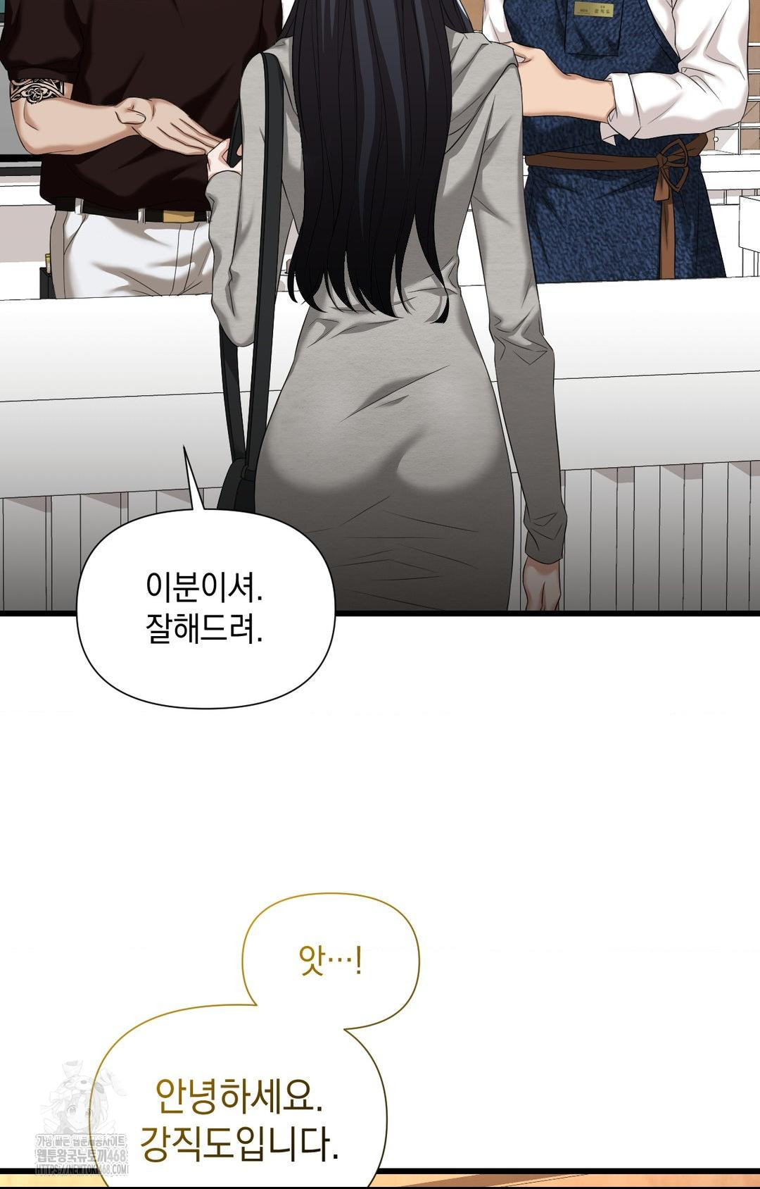 Lets Go For A Shampoo Raw Chapter 1 image 59