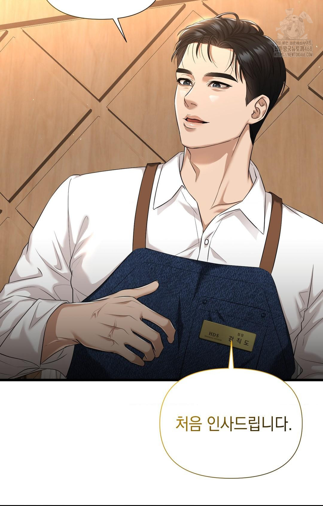 Lets Go For A Shampoo Raw Chapter 1 image 60