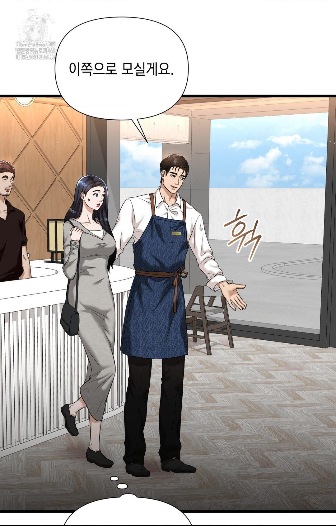 Lets Go For A Shampoo Raw Chapter 1 image 61