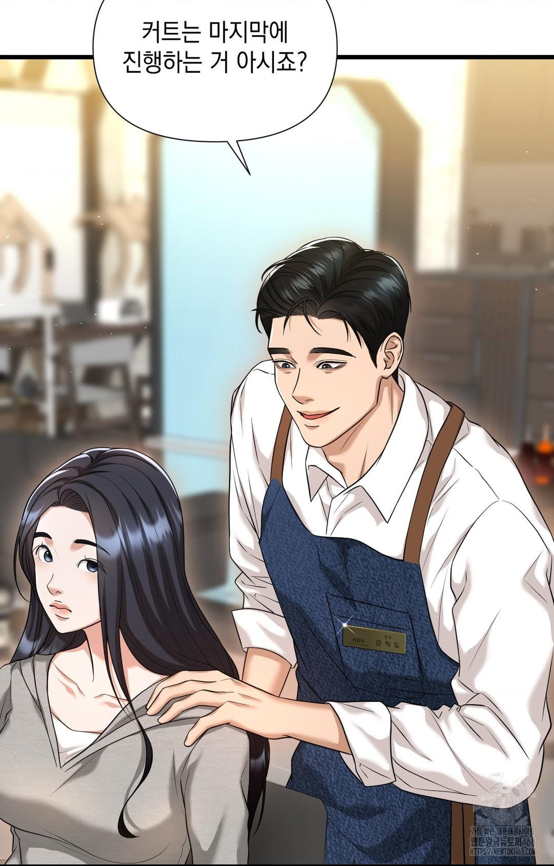 Lets Go For A Shampoo Raw Chapter 1 image 66