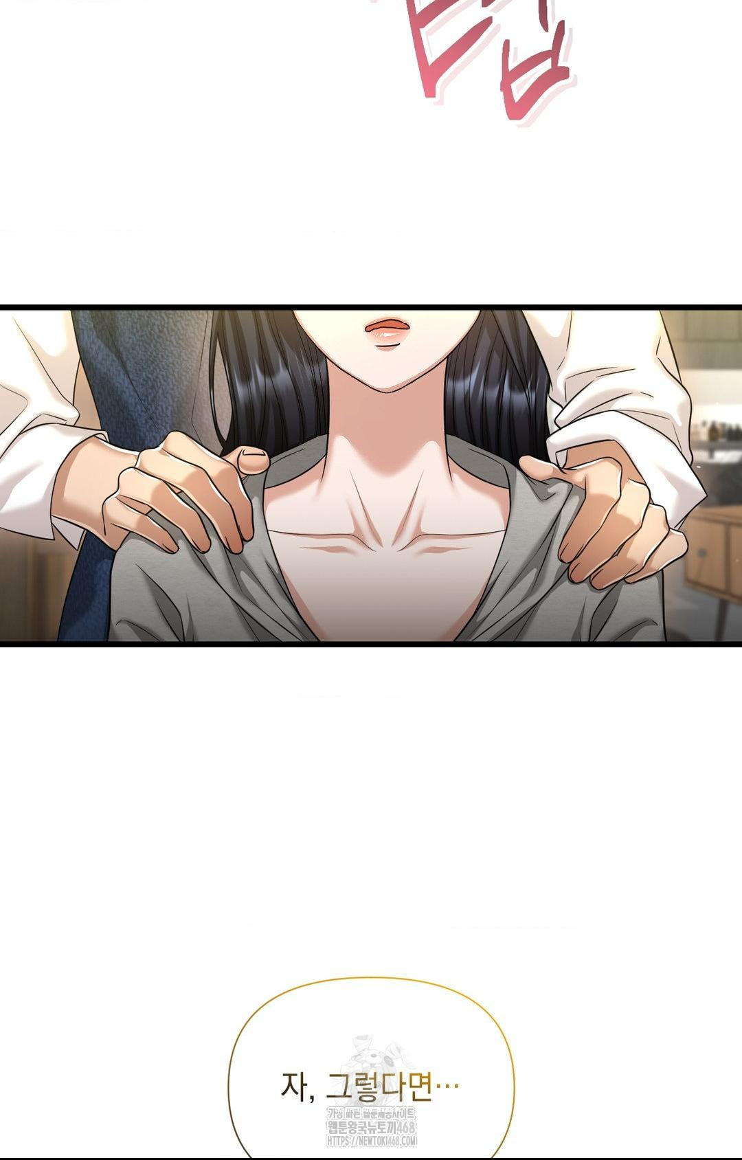 Lets Go For A Shampoo Raw Chapter 1 image 68