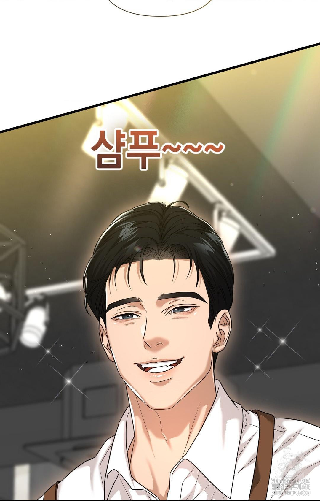 Lets Go For A Shampoo Raw Chapter 1 image 69
