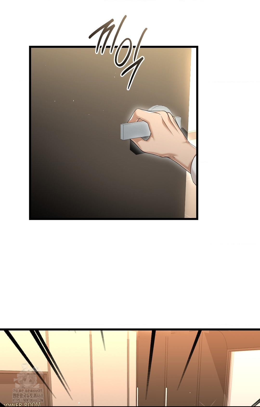 Lets Go For A Shampoo Raw Chapter 1 image 74