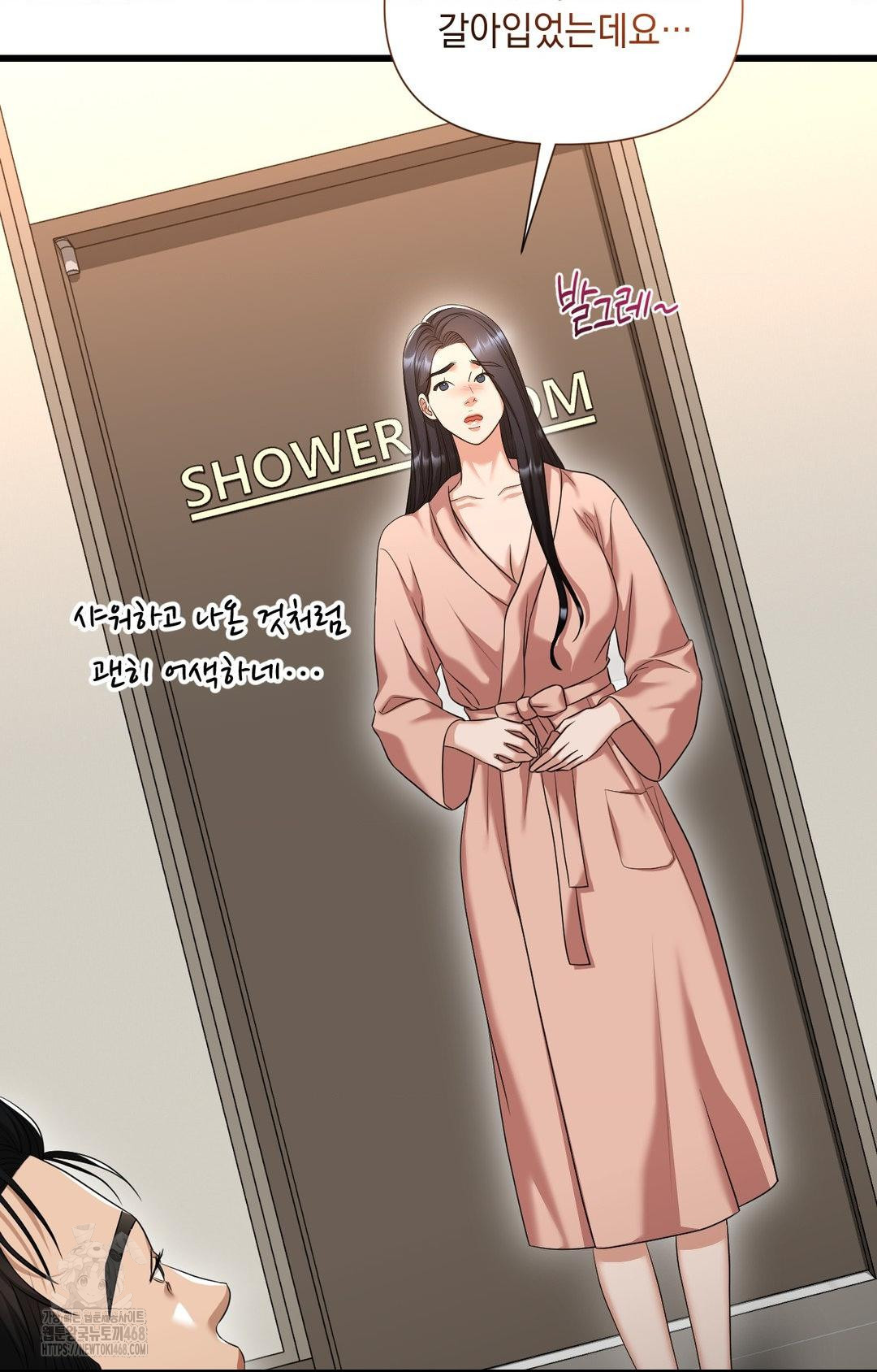 Lets Go For A Shampoo Raw Chapter 1 image 85