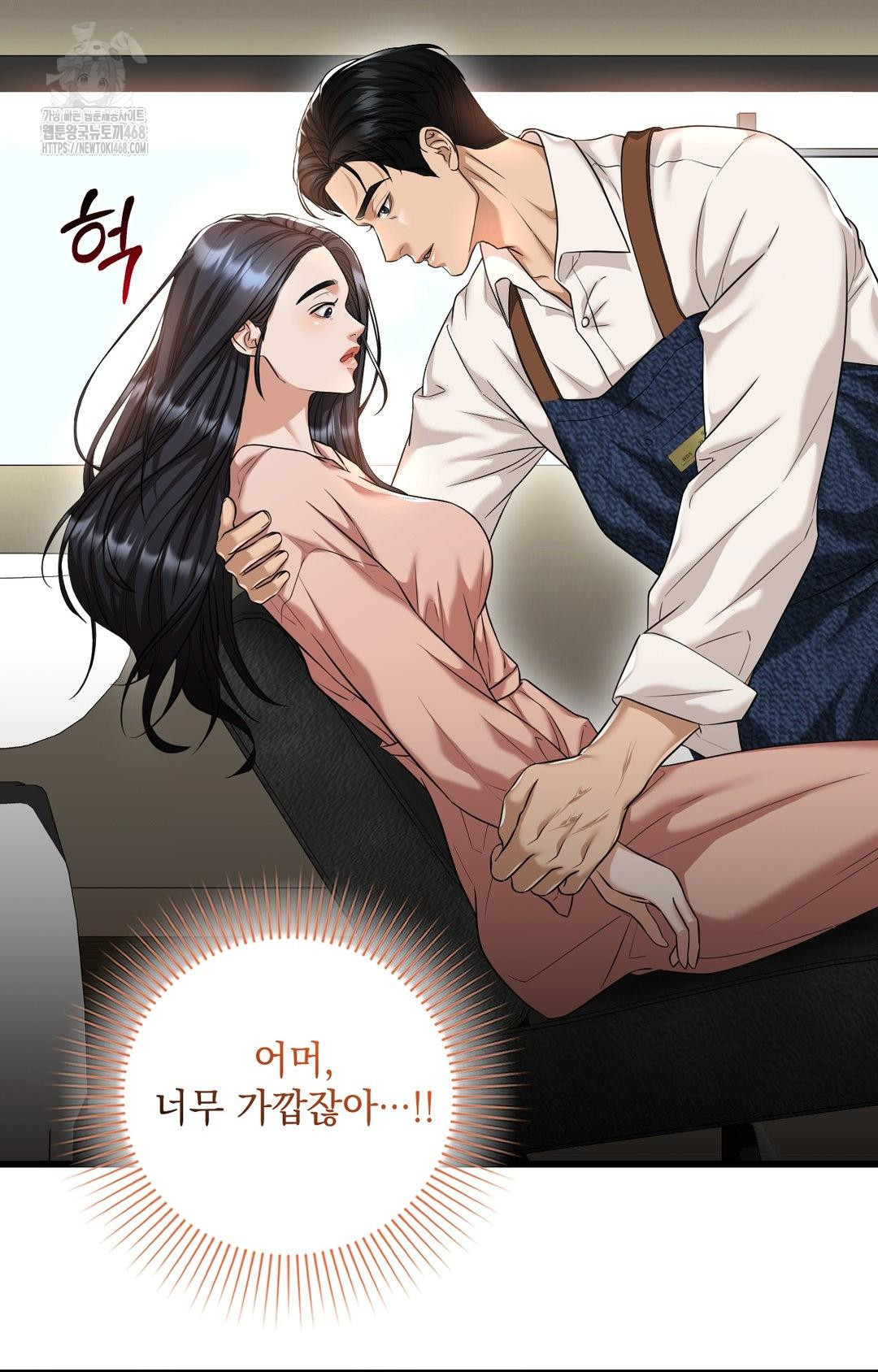 Lets Go For A Shampoo Raw Chapter 1 image 87