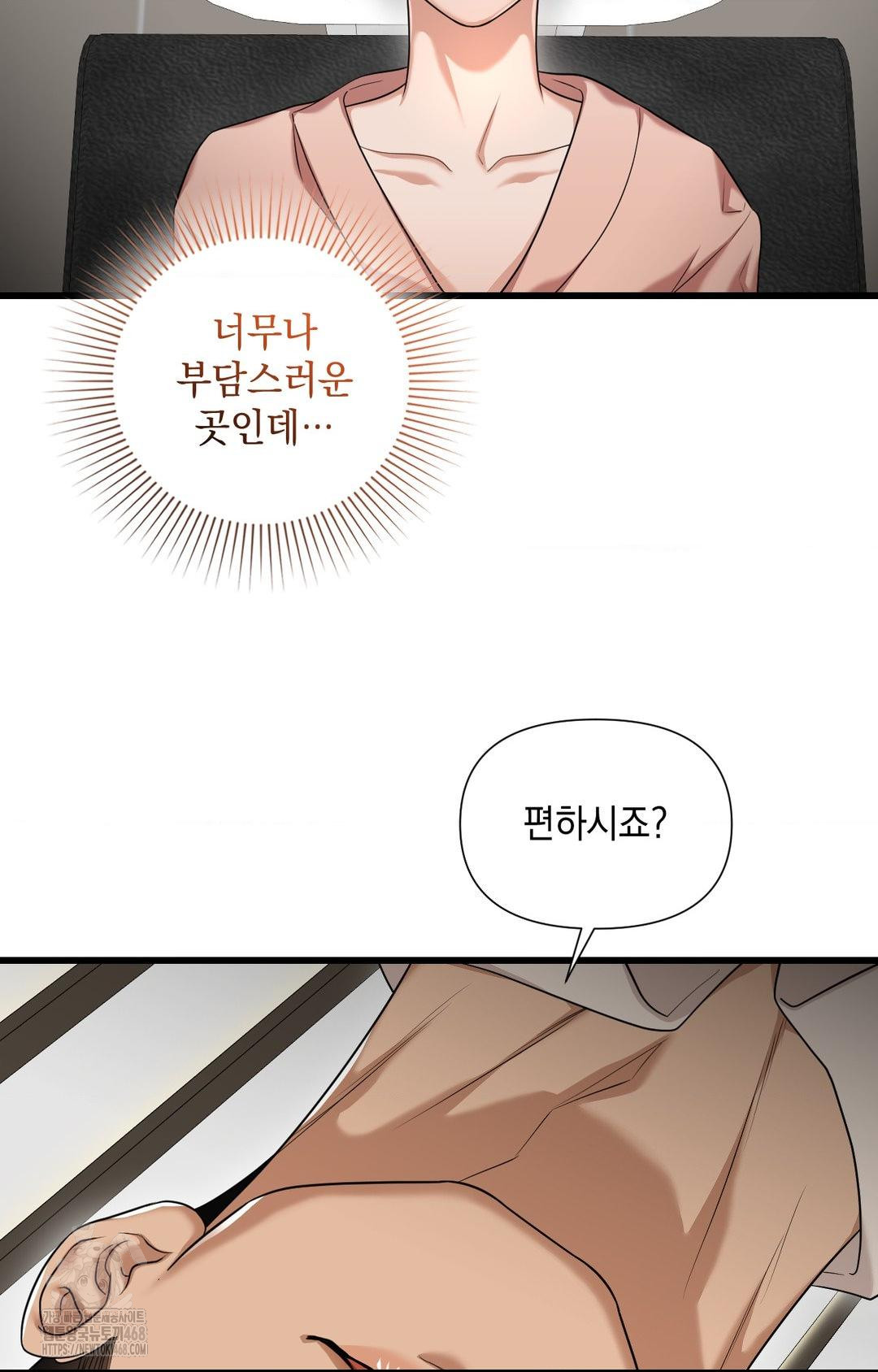 Lets Go For A Shampoo Raw Chapter 1 image 90