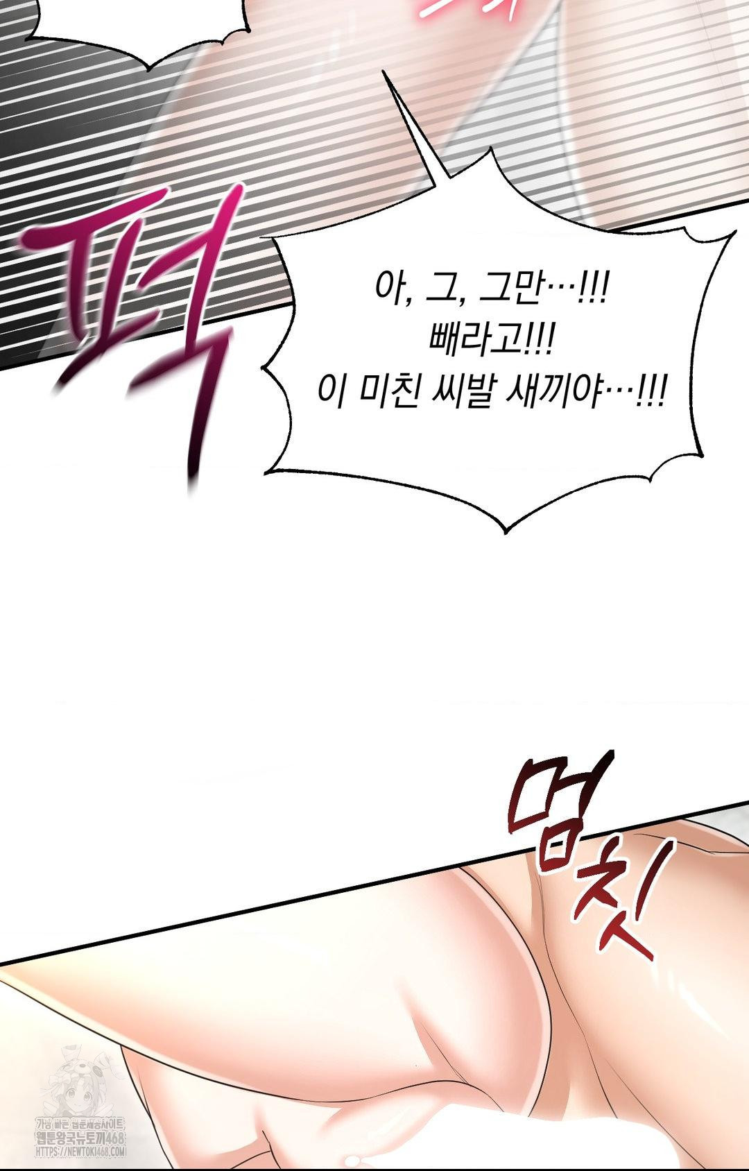 Lets Go For A Shampoo Raw Chapter 10 image 28