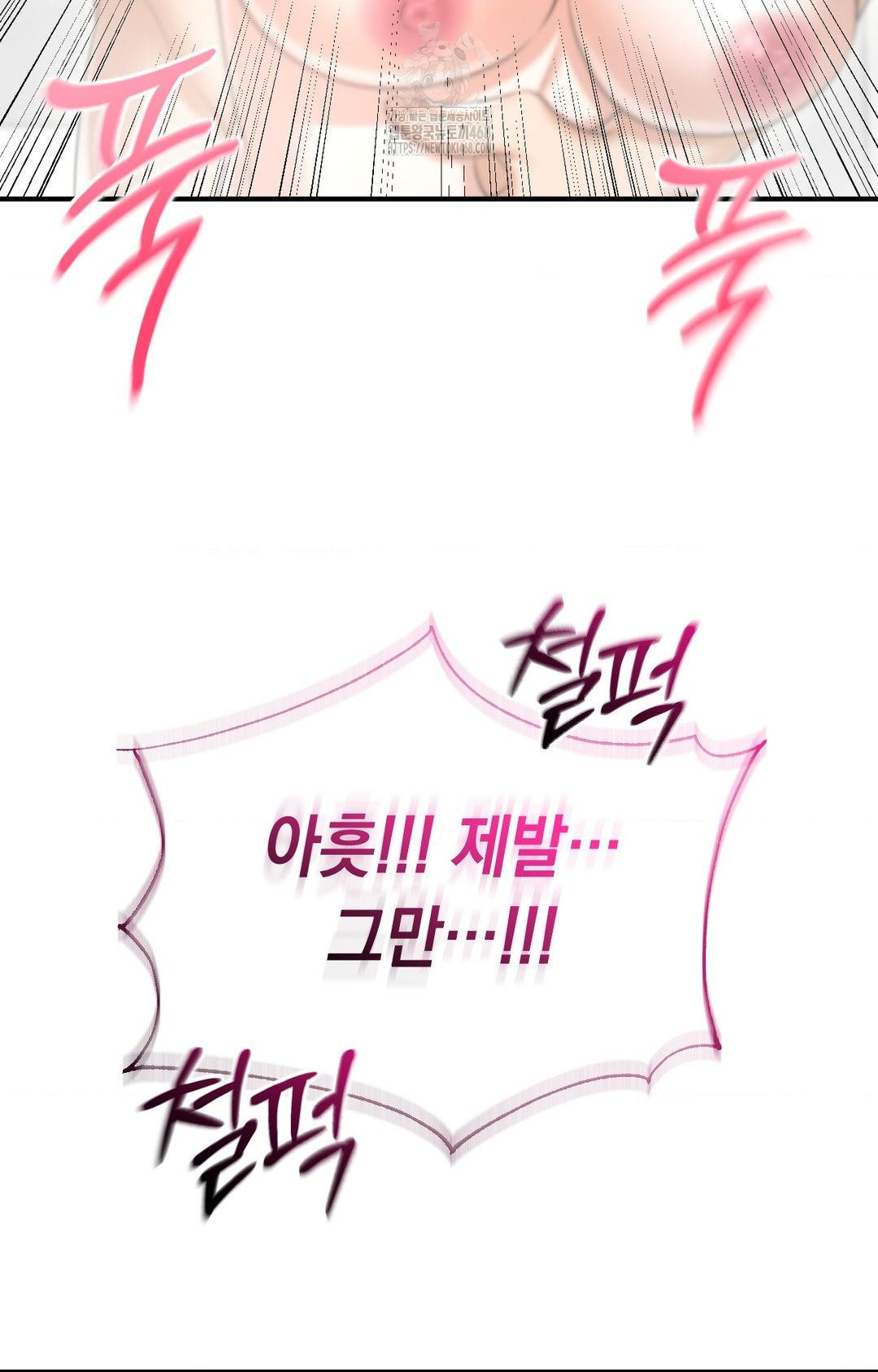 Lets Go For A Shampoo Raw Chapter 10 image 31