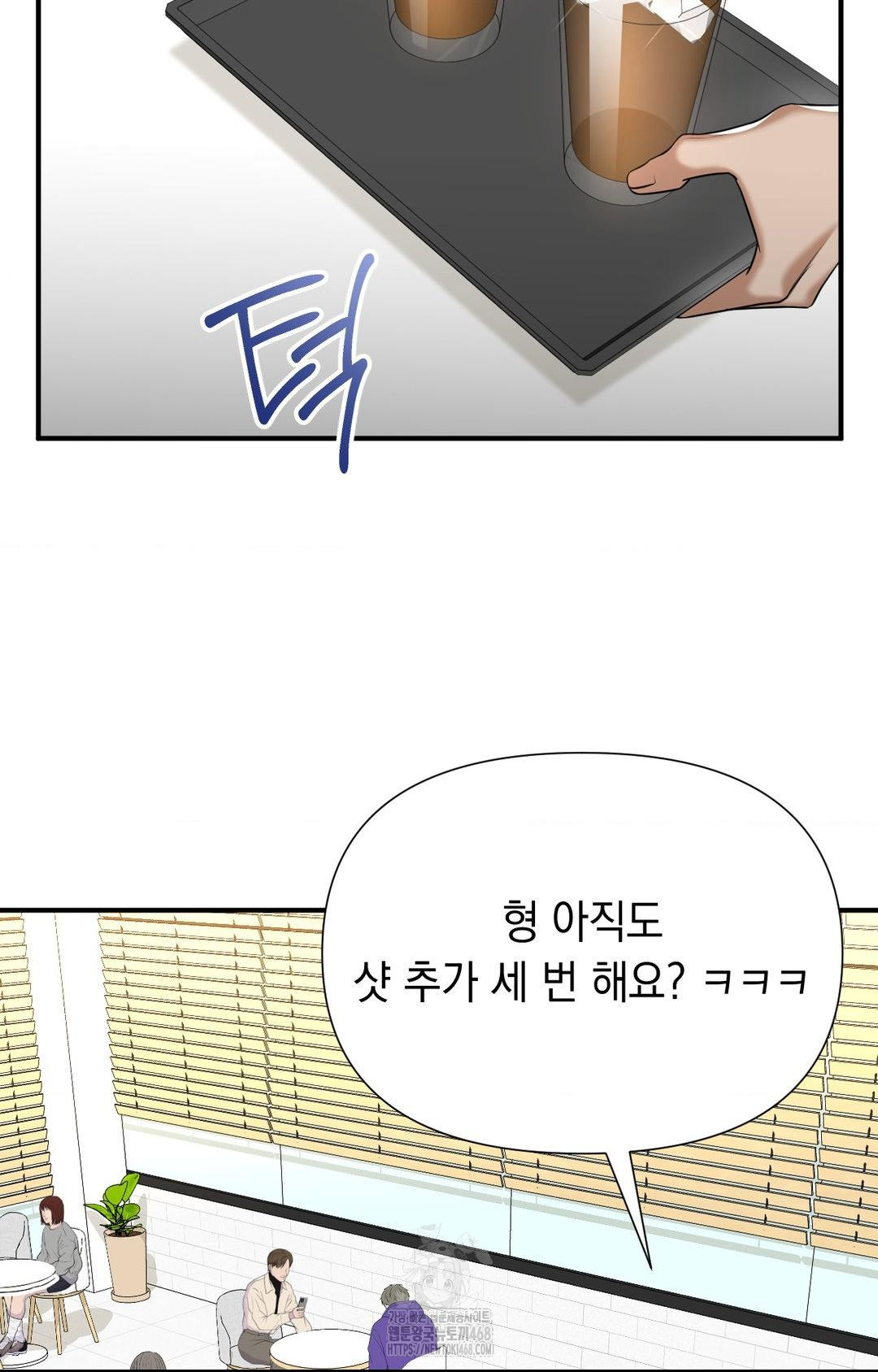 Lets Go For A Shampoo Raw Chapter 10 image 34