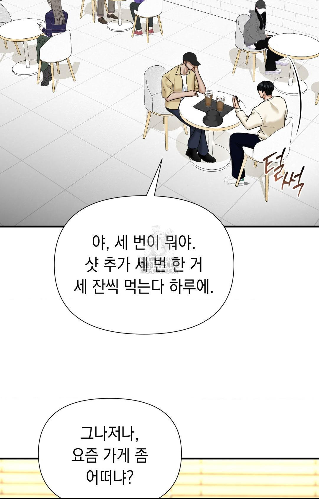 Lets Go For A Shampoo Raw Chapter 10 image 35
