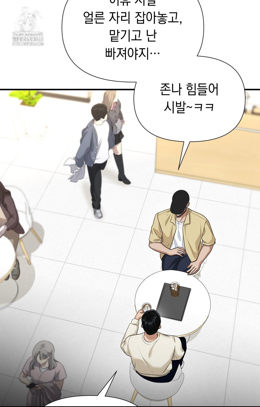 Lets Go For A Shampoo Raw Chapter 10 image 42