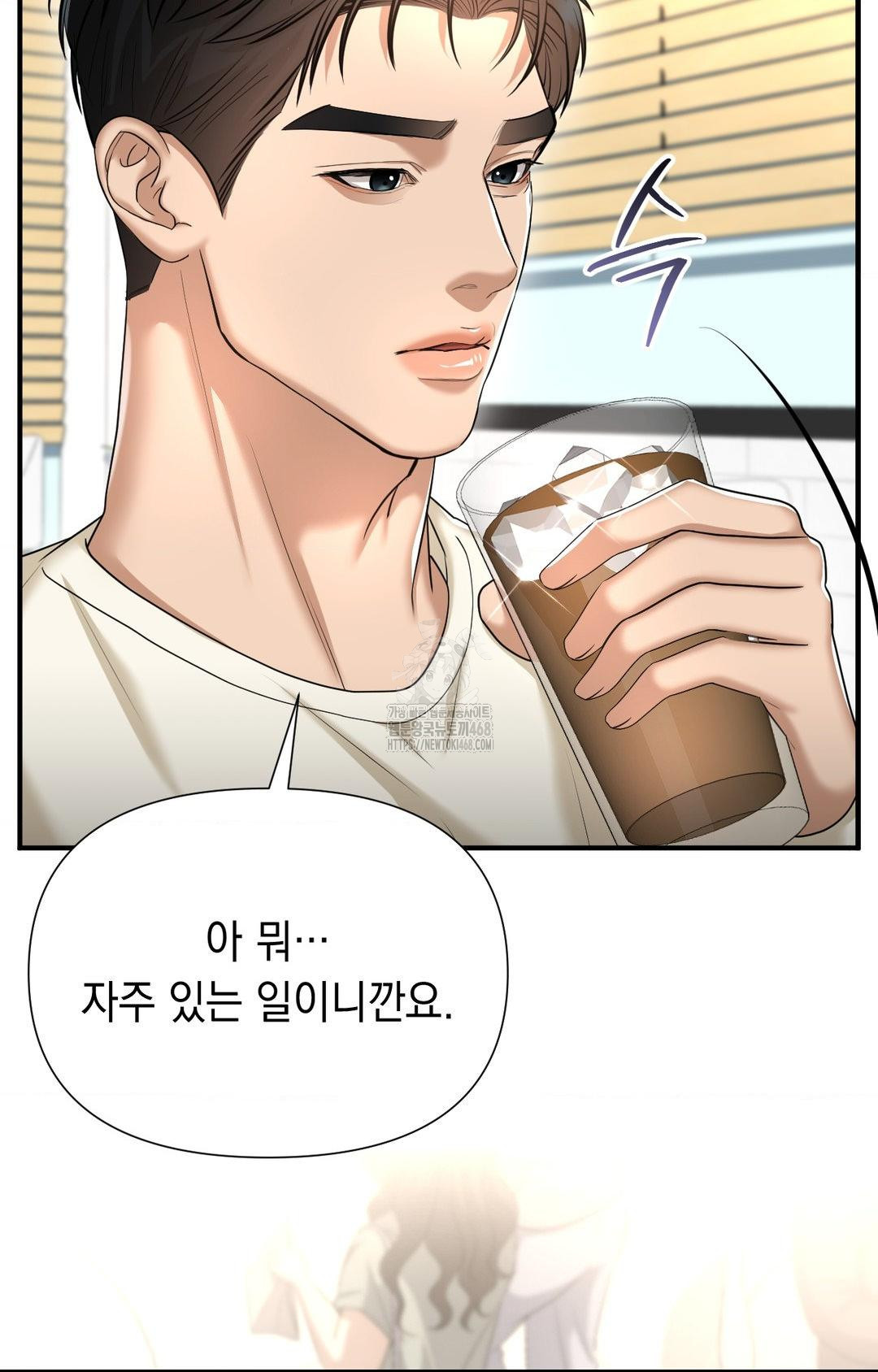 Lets Go For A Shampoo Raw Chapter 10 image 45