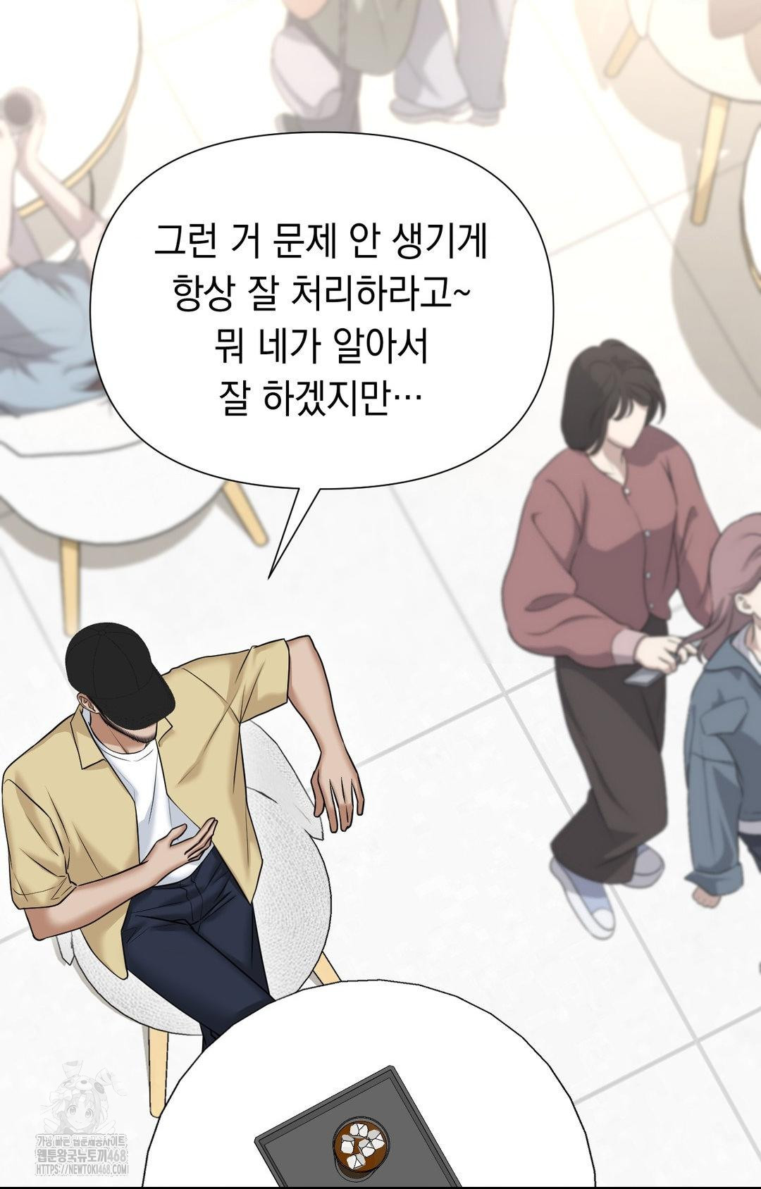 Lets Go For A Shampoo Raw Chapter 10 image 46