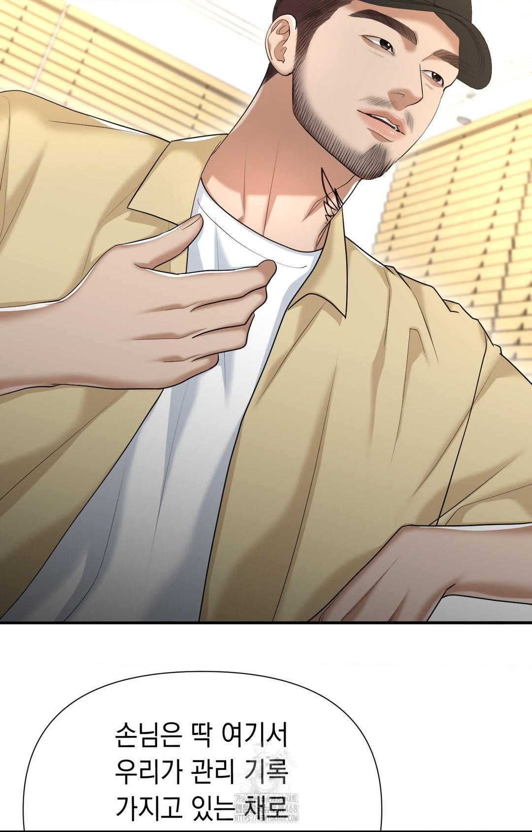 Lets Go For A Shampoo Raw Chapter 10 image 48
