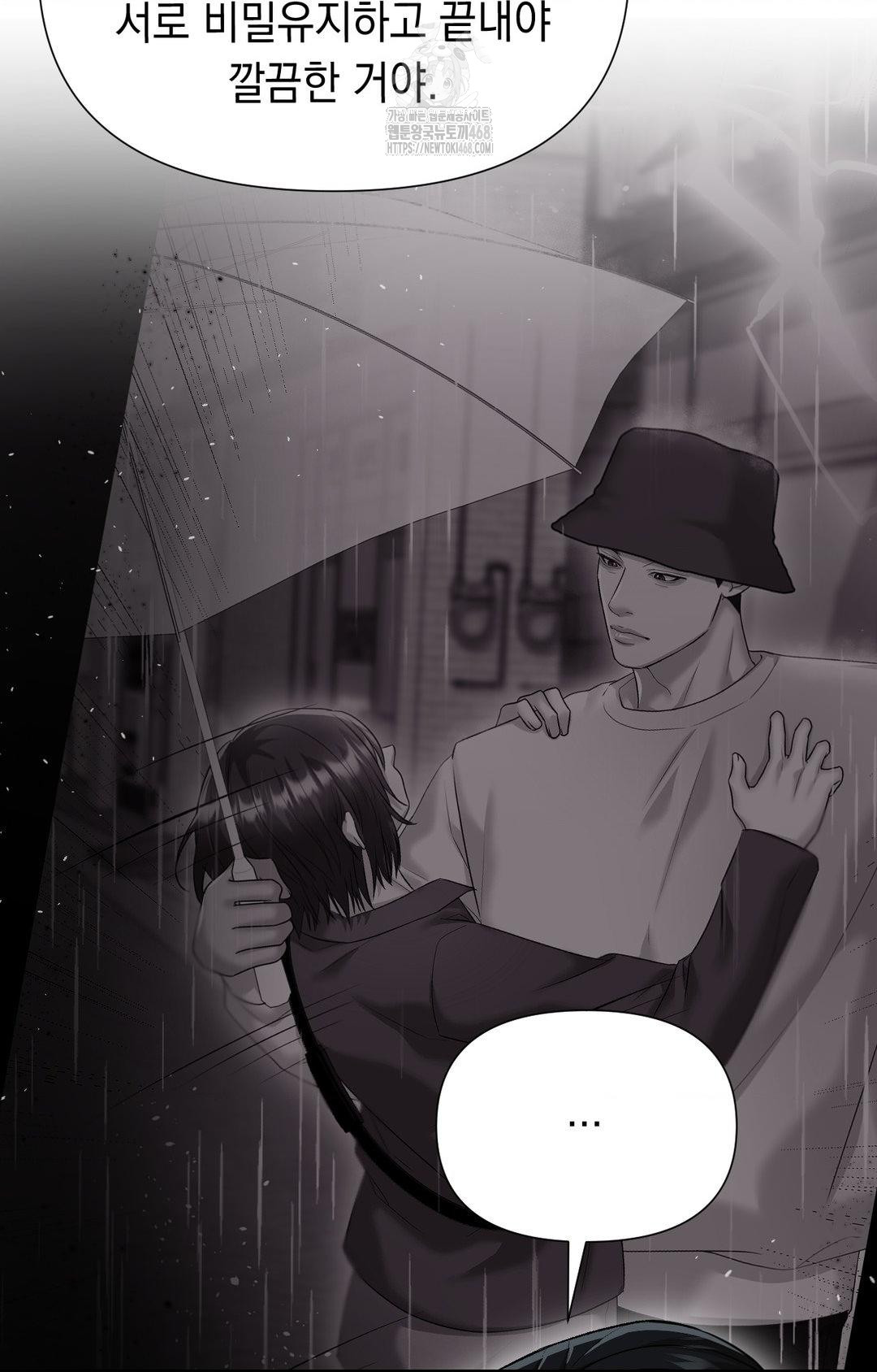 Lets Go For A Shampoo Raw Chapter 10 image 49