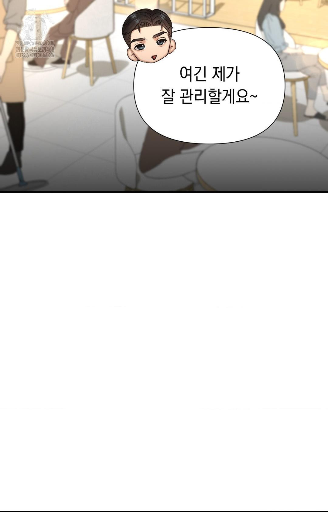 Lets Go For A Shampoo Raw Chapter 10 image 55