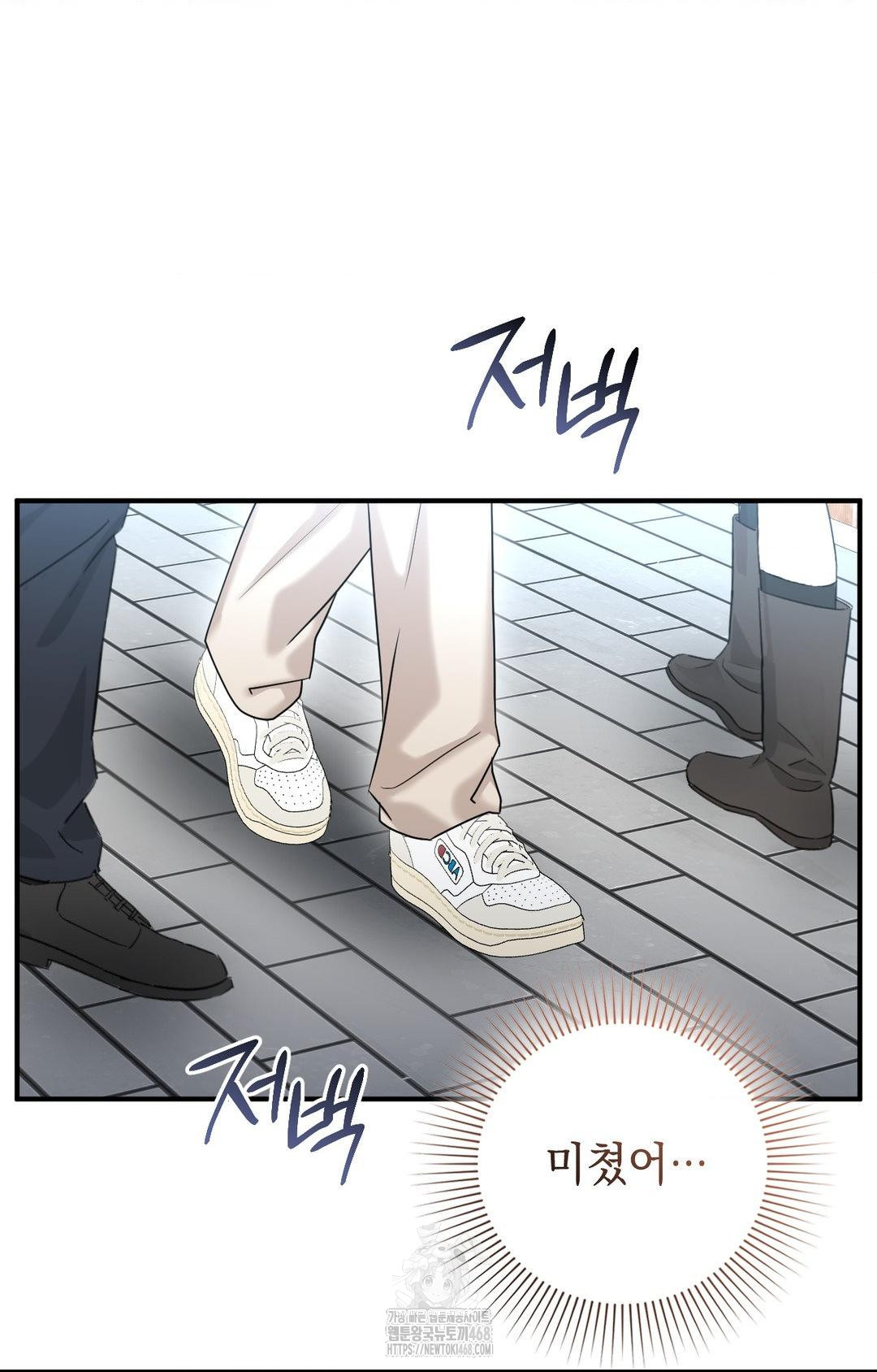 Lets Go For A Shampoo Raw Chapter 10 image 56