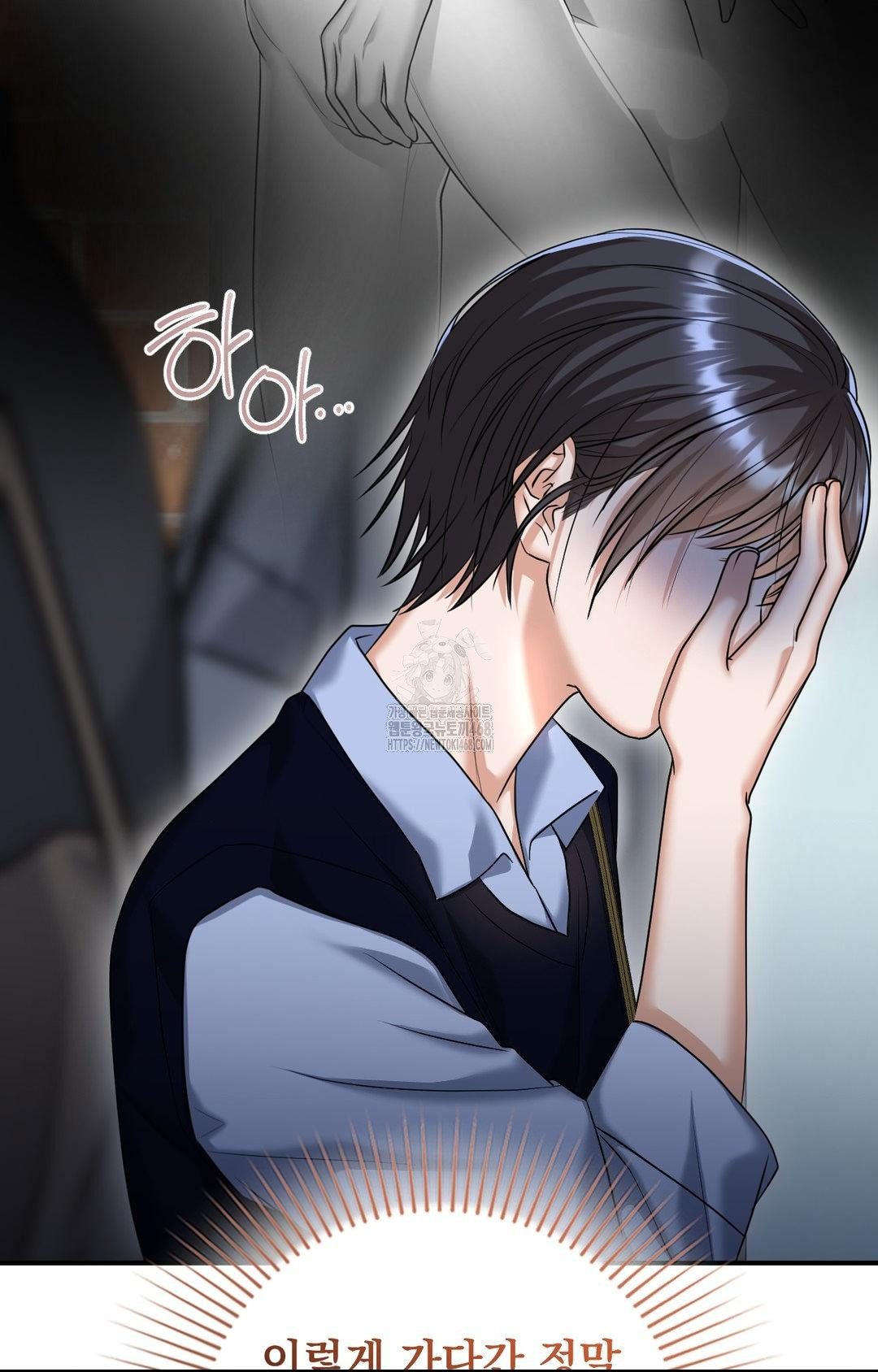 Lets Go For A Shampoo Raw Chapter 10 image 59