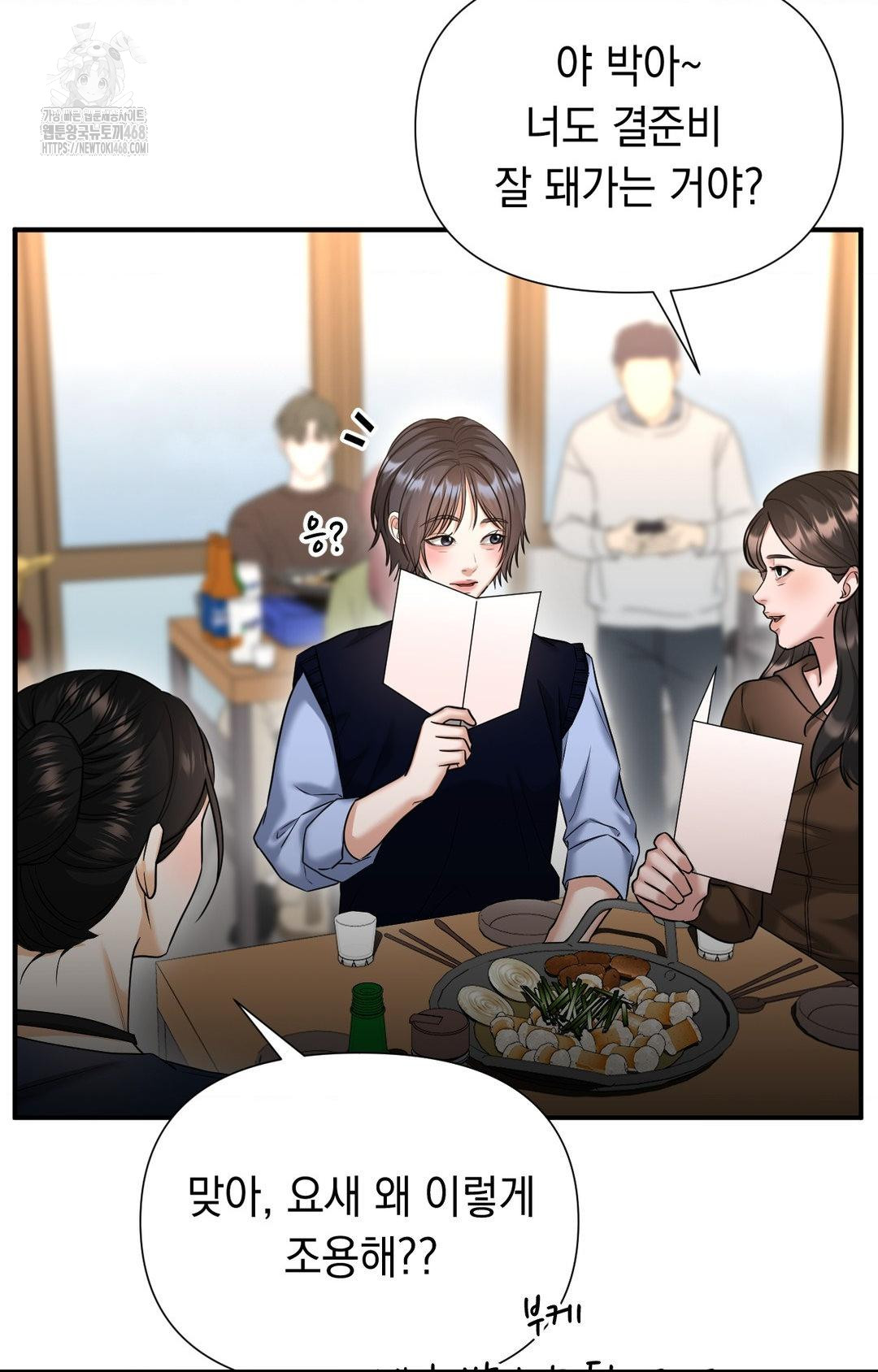 Lets Go For A Shampoo Raw Chapter 10 image 70