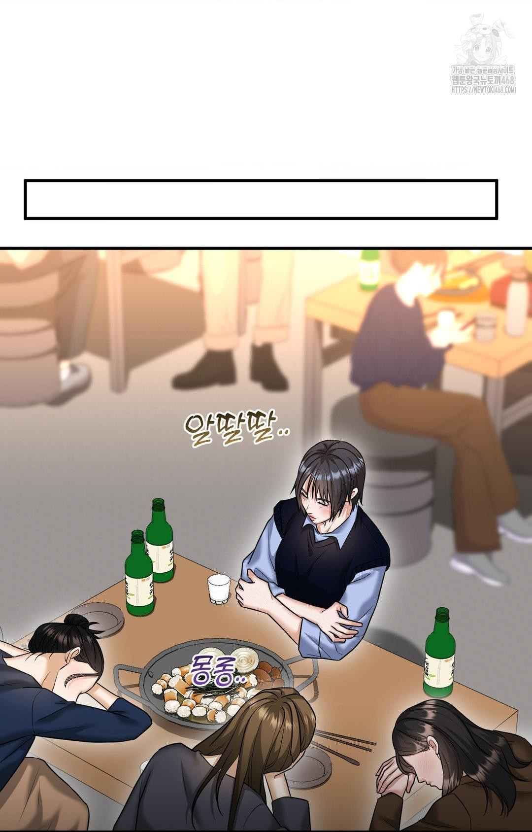 Lets Go For A Shampoo Raw Chapter 10 image 77