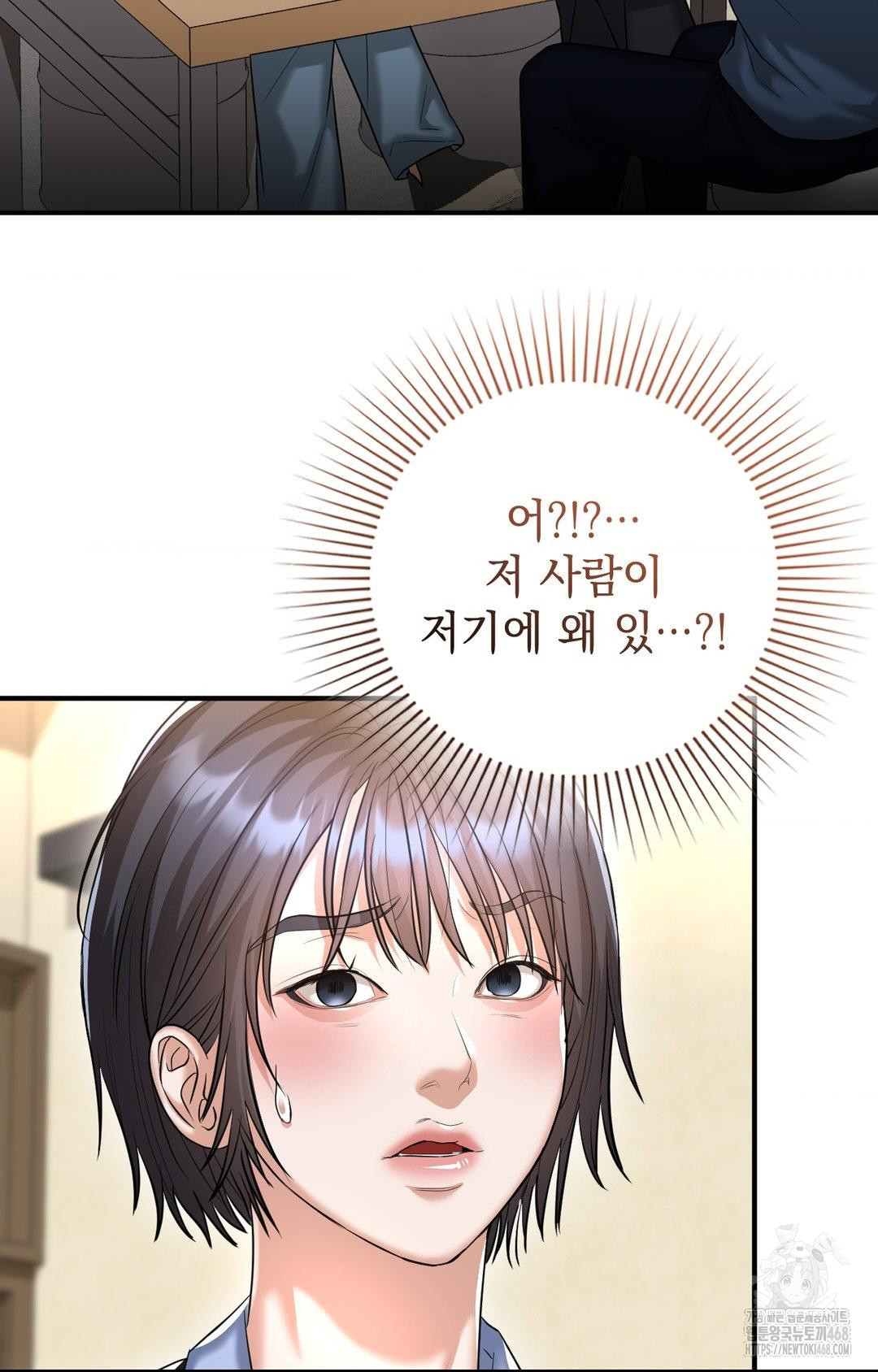 Lets Go For A Shampoo Raw Chapter 10 image 84