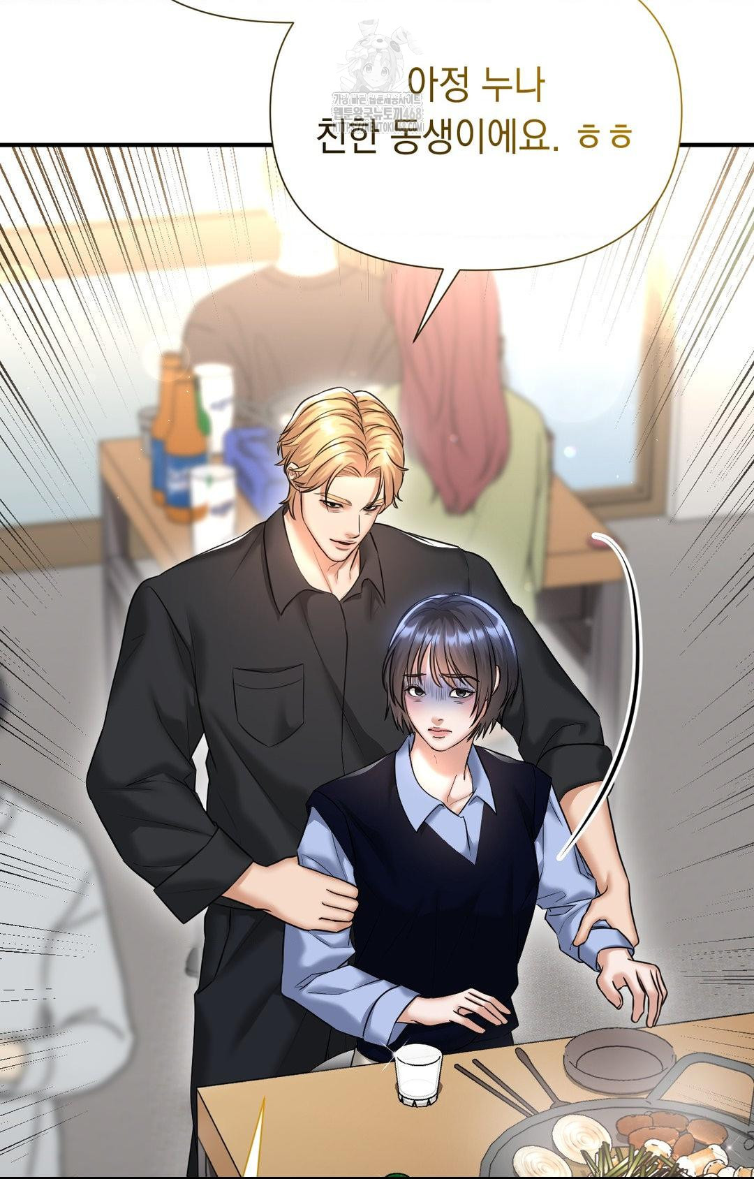 Lets Go For A Shampoo Raw Chapter 10 image 94