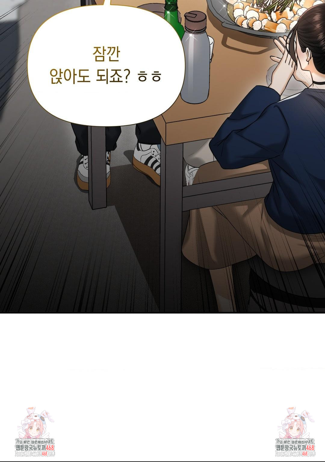 Lets Go For A Shampoo Raw Chapter 10 image 95