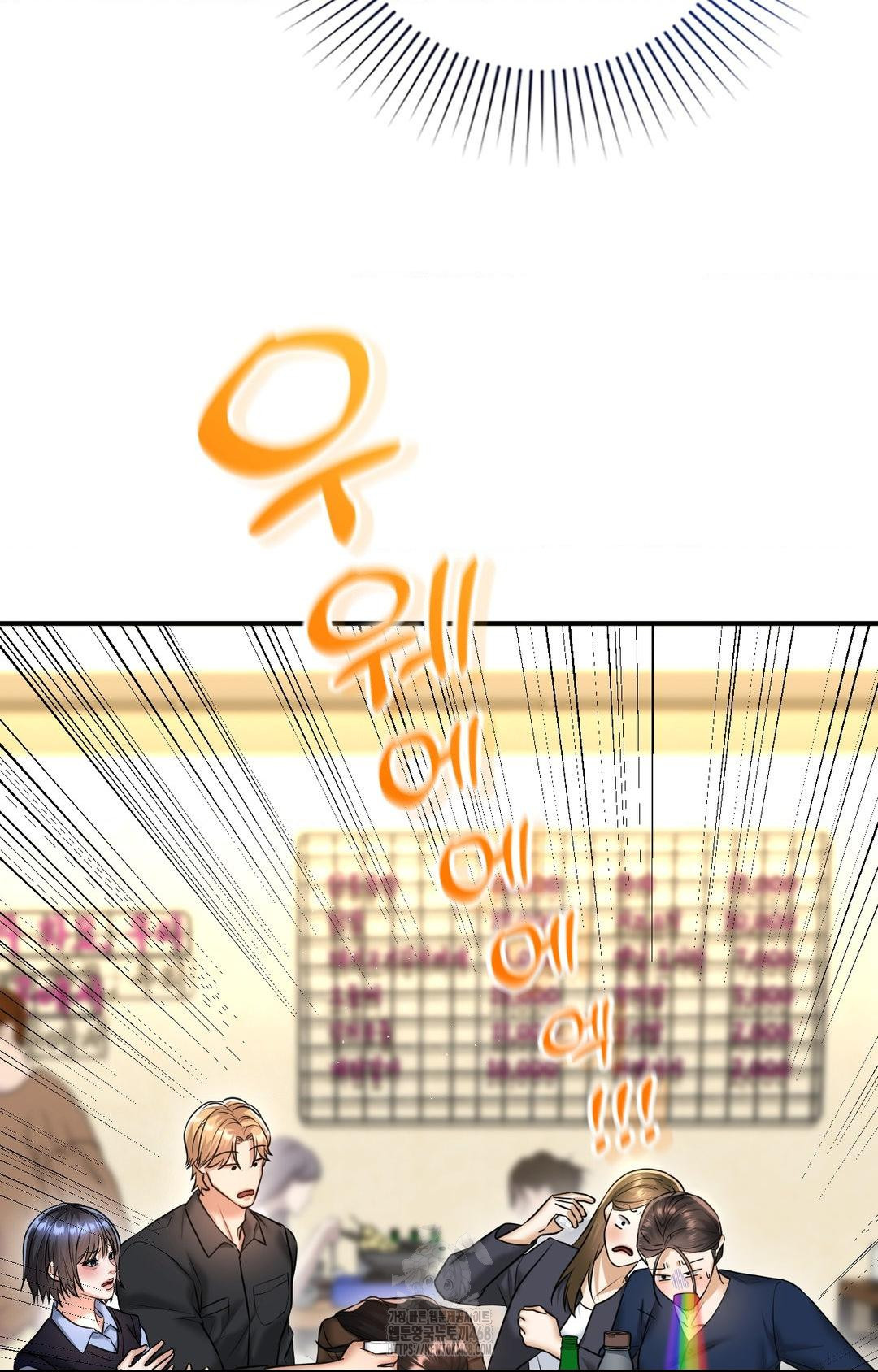 Lets Go For A Shampoo Raw Chapter 11 image 10