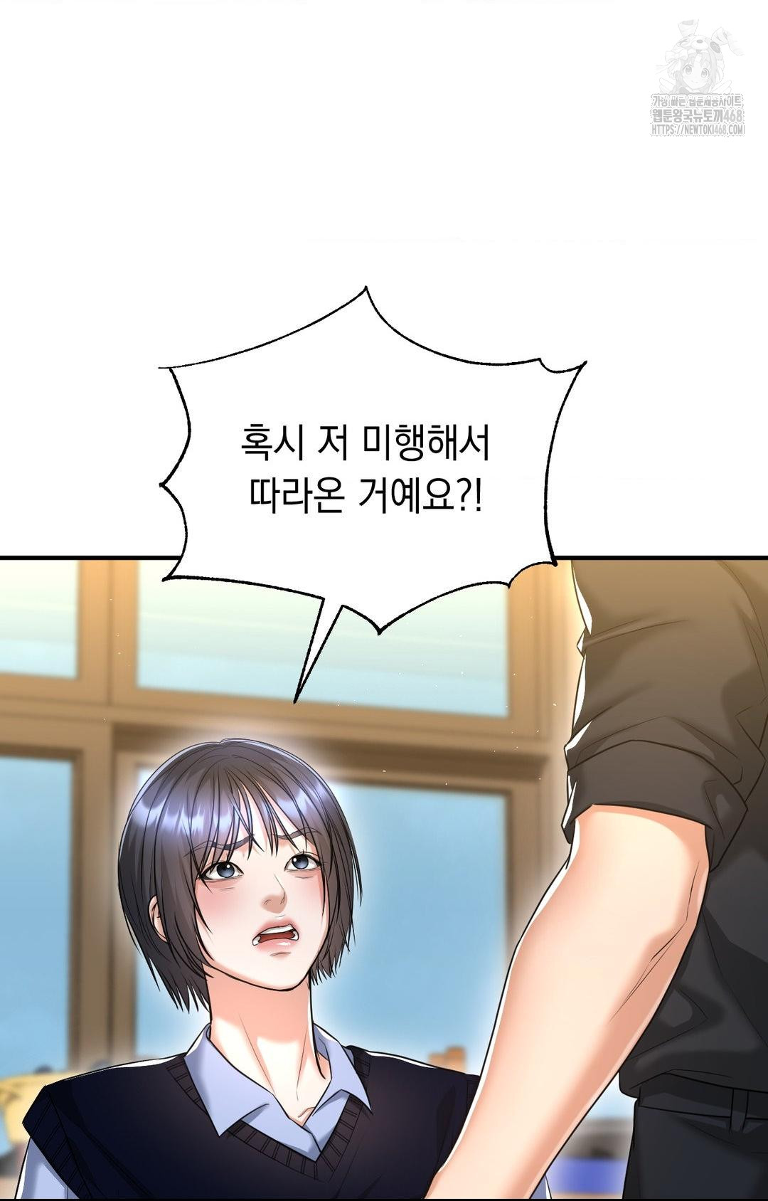 Lets Go For A Shampoo Raw Chapter 11 image 25