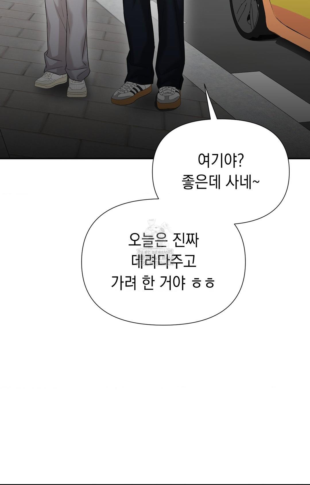 Lets Go For A Shampoo Raw Chapter 11 image 34