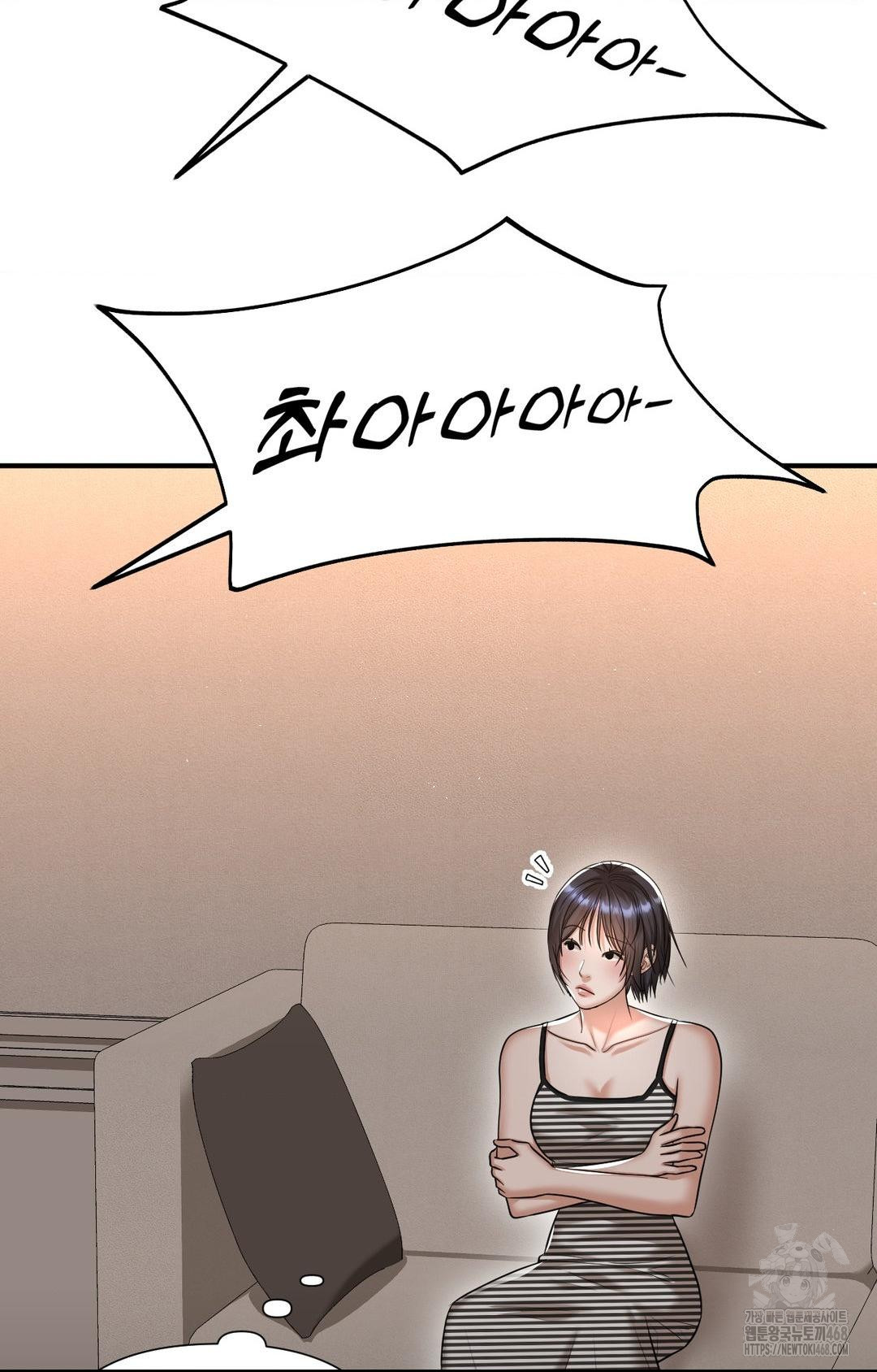 Lets Go For A Shampoo Raw Chapter 11 image 47