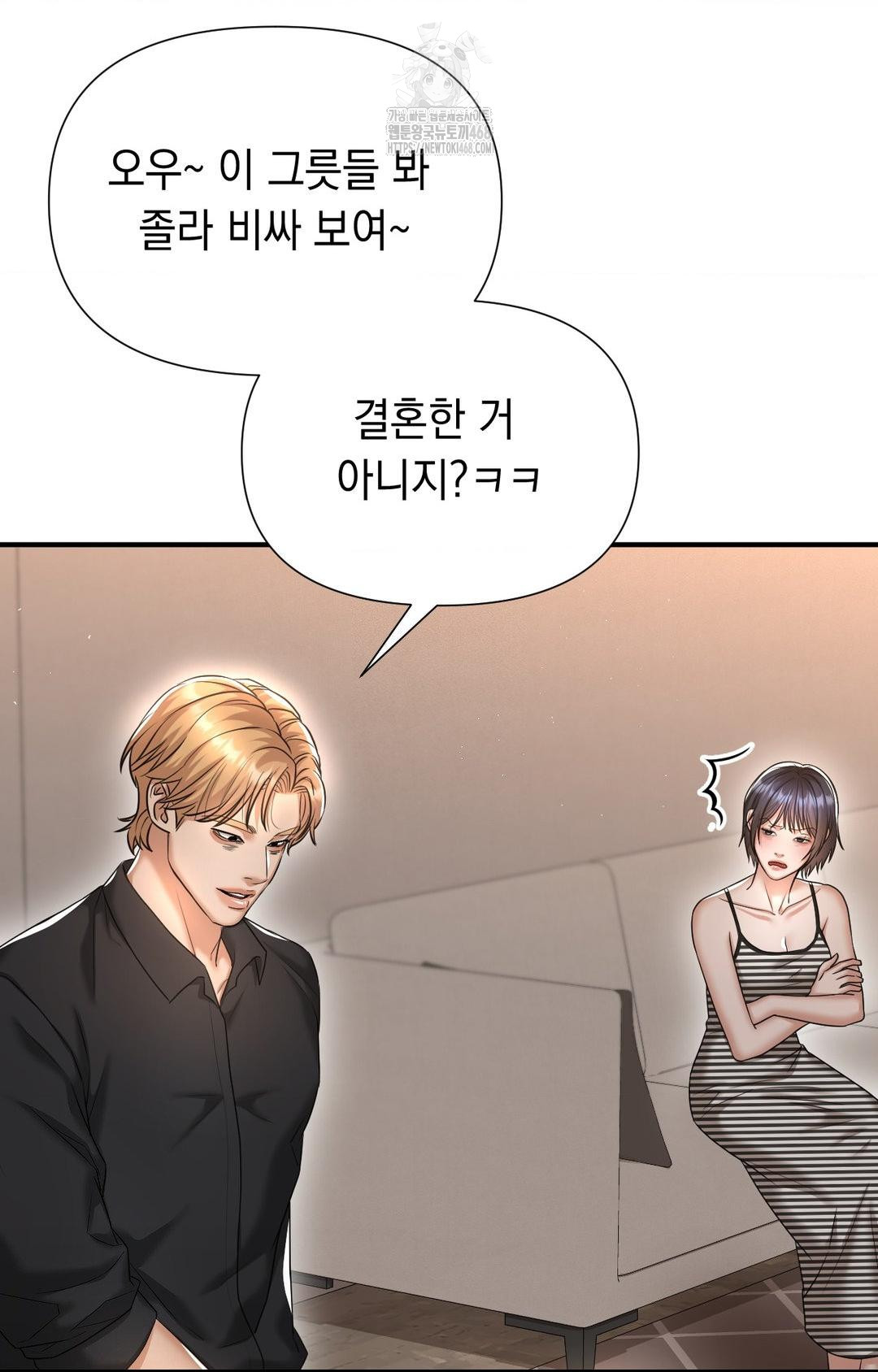 Lets Go For A Shampoo Raw Chapter 11 image 53