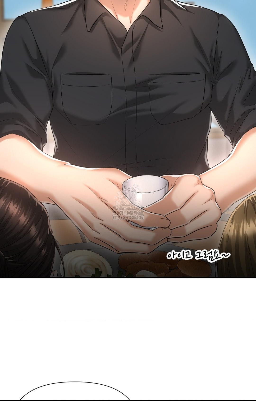 Lets Go For A Shampoo Raw Chapter 11 image 5