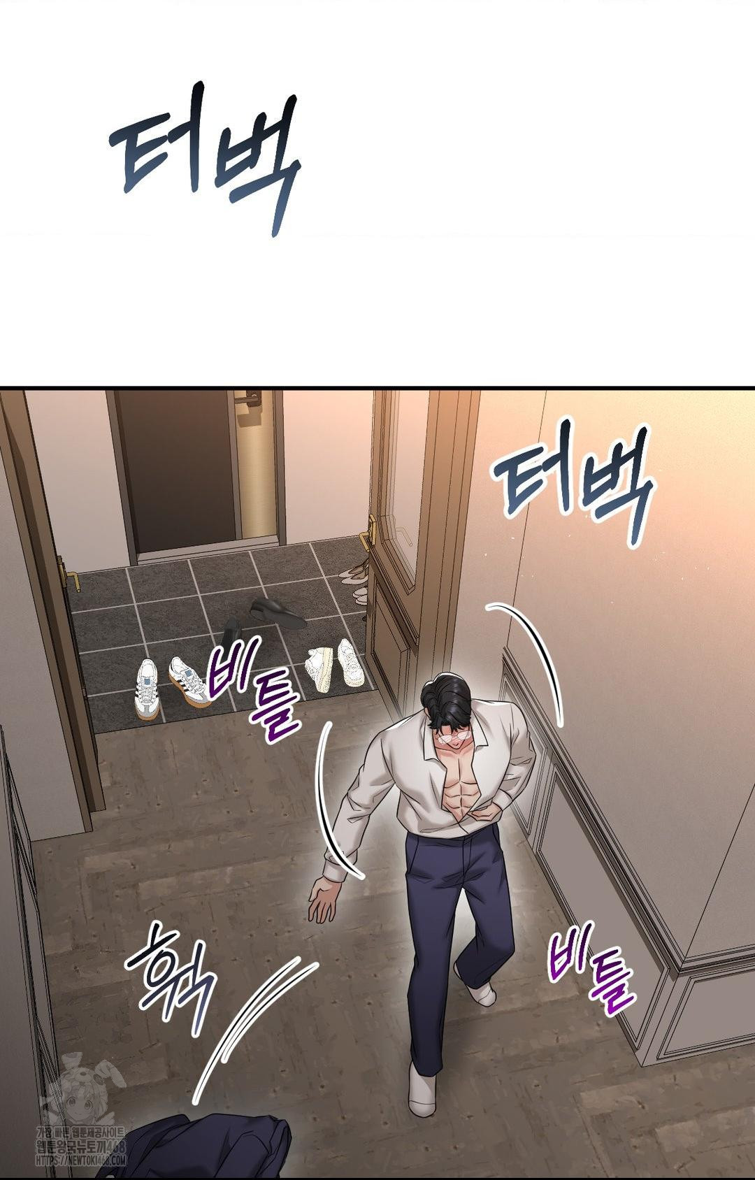 Lets Go For A Shampoo Raw Chapter 11 image 61