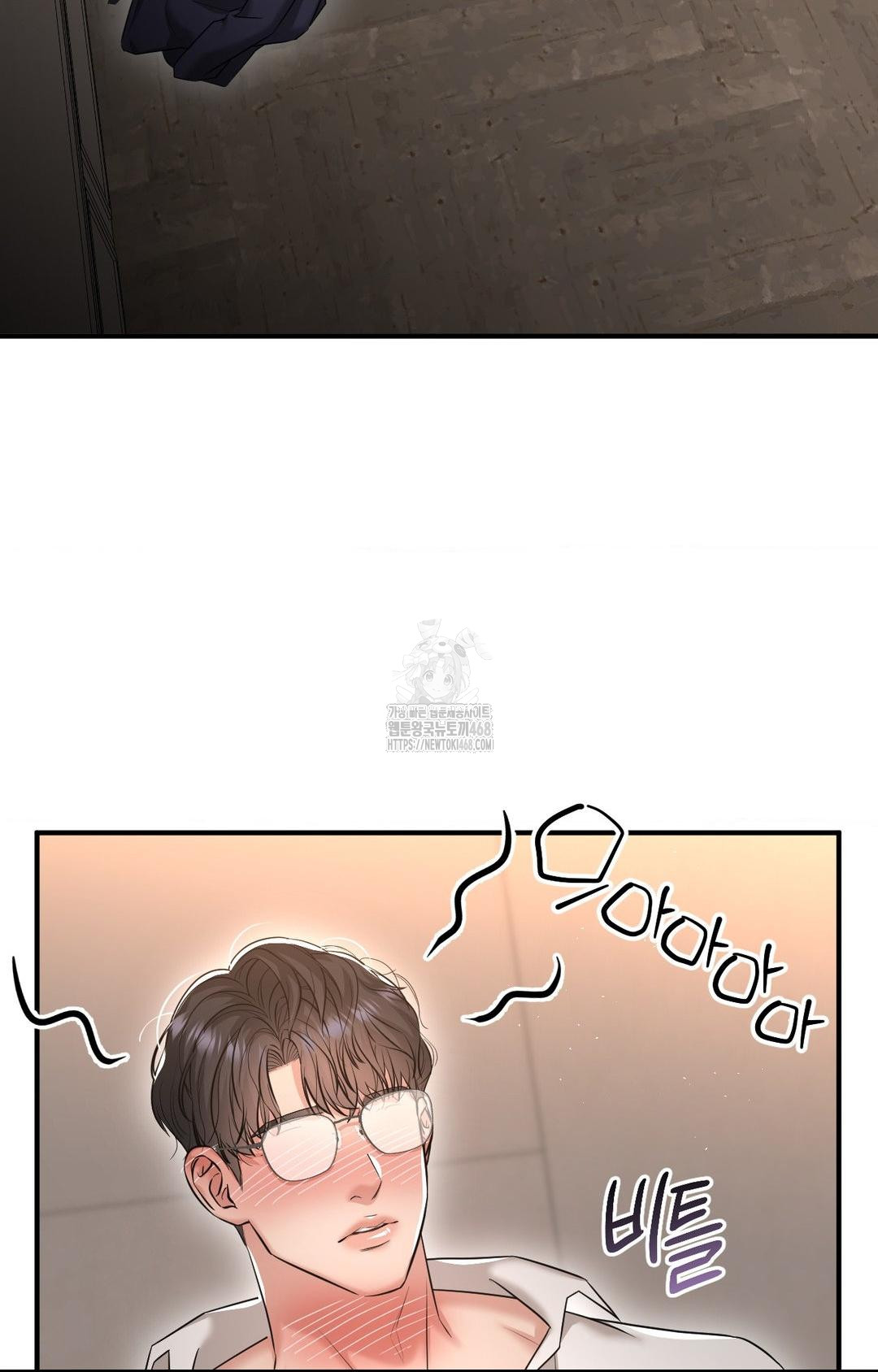Lets Go For A Shampoo Raw Chapter 11 image 62