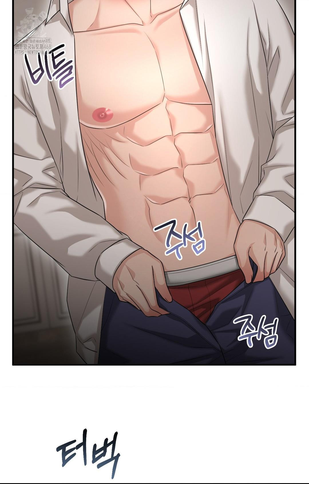 Lets Go For A Shampoo Raw Chapter 11 image 63