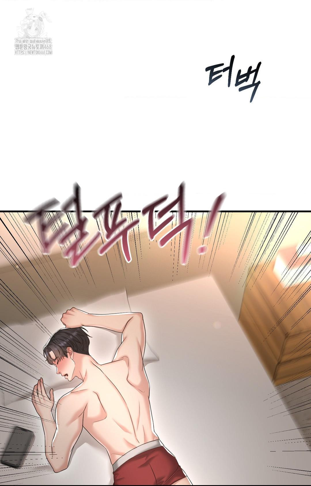 Lets Go For A Shampoo Raw Chapter 11 image 64