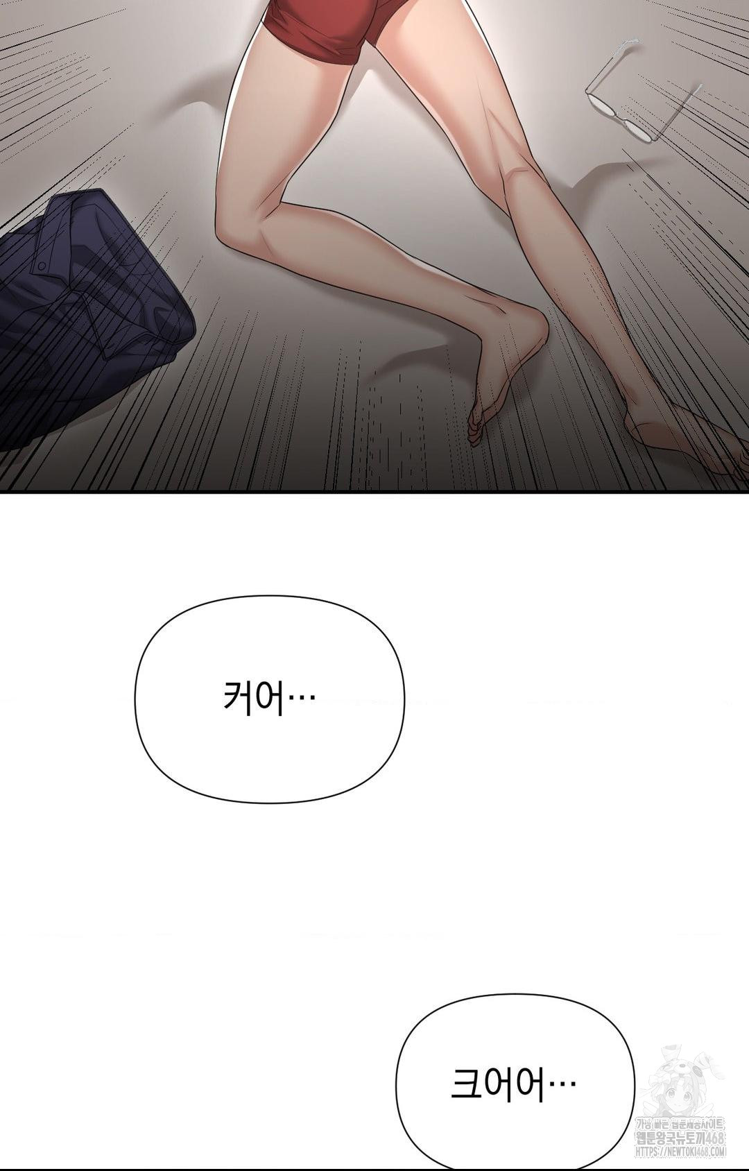 Lets Go For A Shampoo Raw Chapter 11 image 65