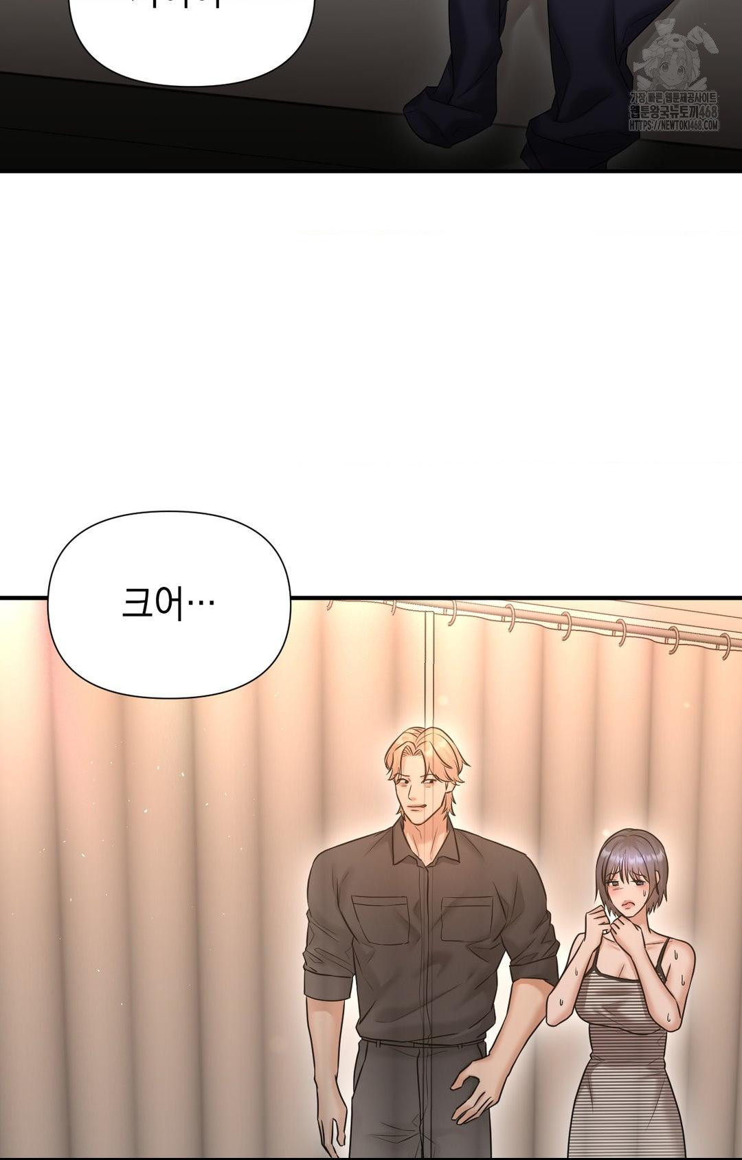 Lets Go For A Shampoo Raw Chapter 11 image 67