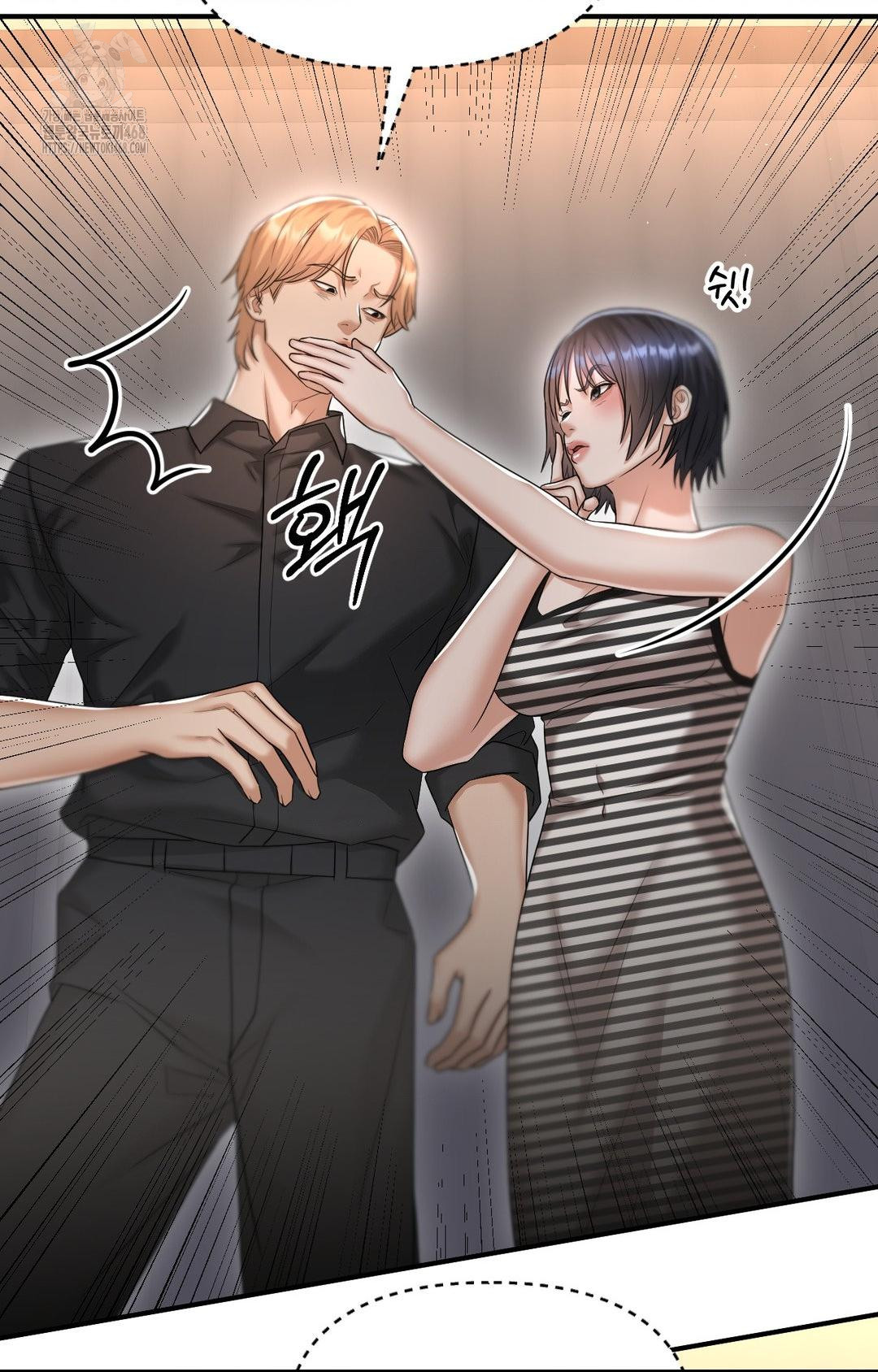 Lets Go For A Shampoo Raw Chapter 11 image 70
