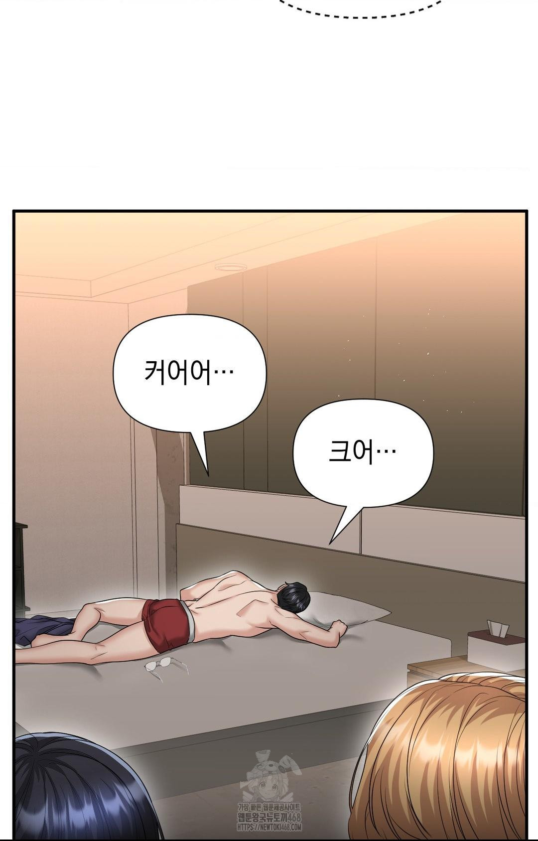 Lets Go For A Shampoo Raw Chapter 11 image 72