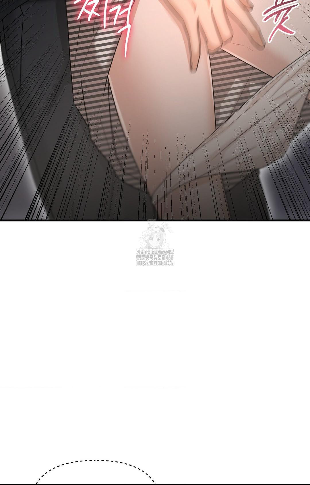 Lets Go For A Shampoo Raw Chapter 11 image 80